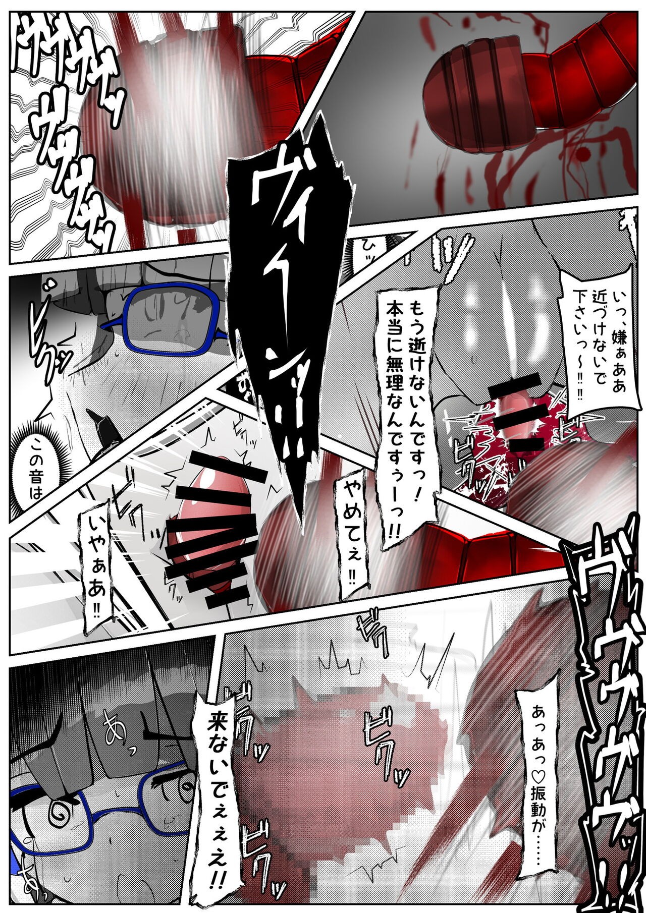 Page 140