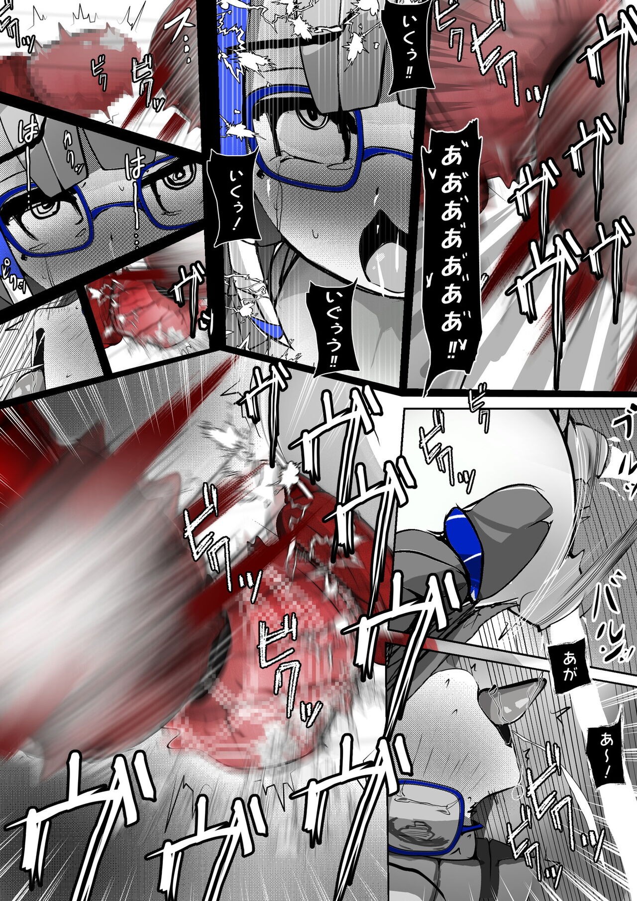 Page 142