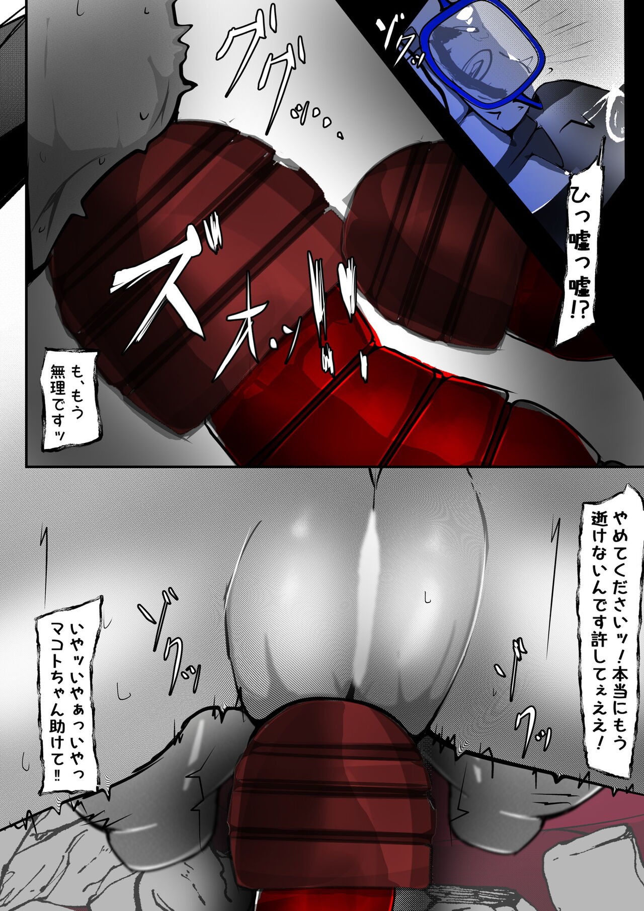 Page 153