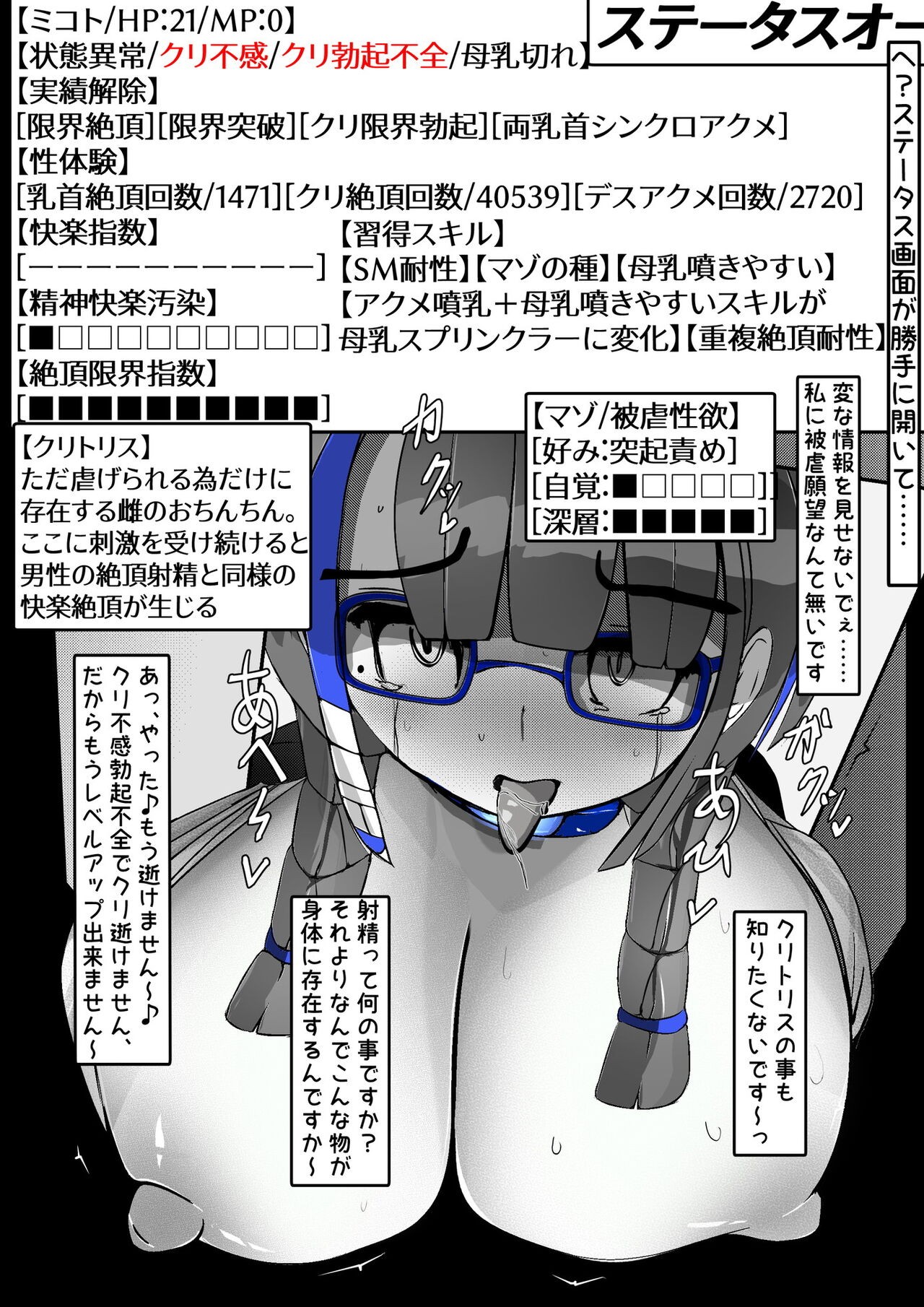Page 160