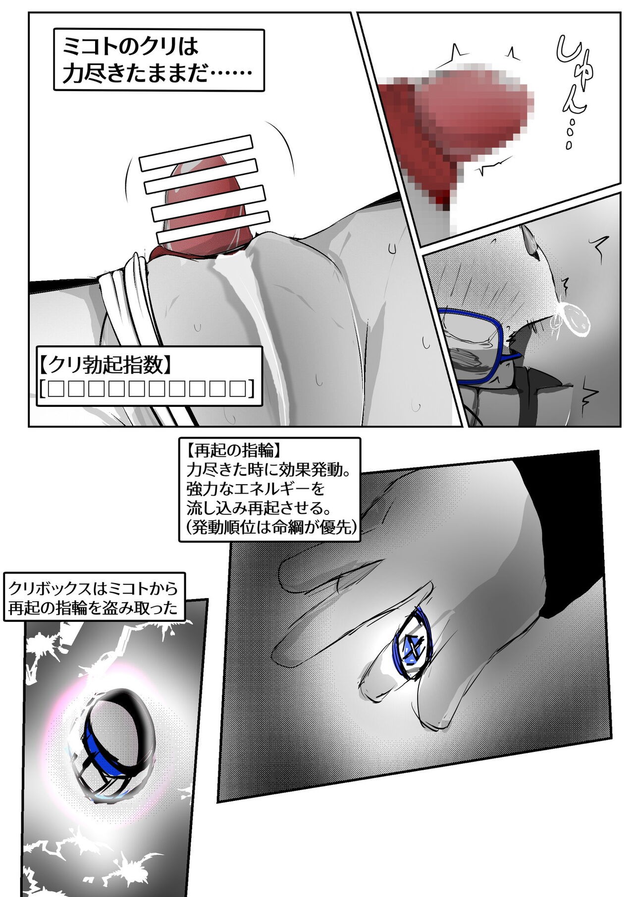 Page 165