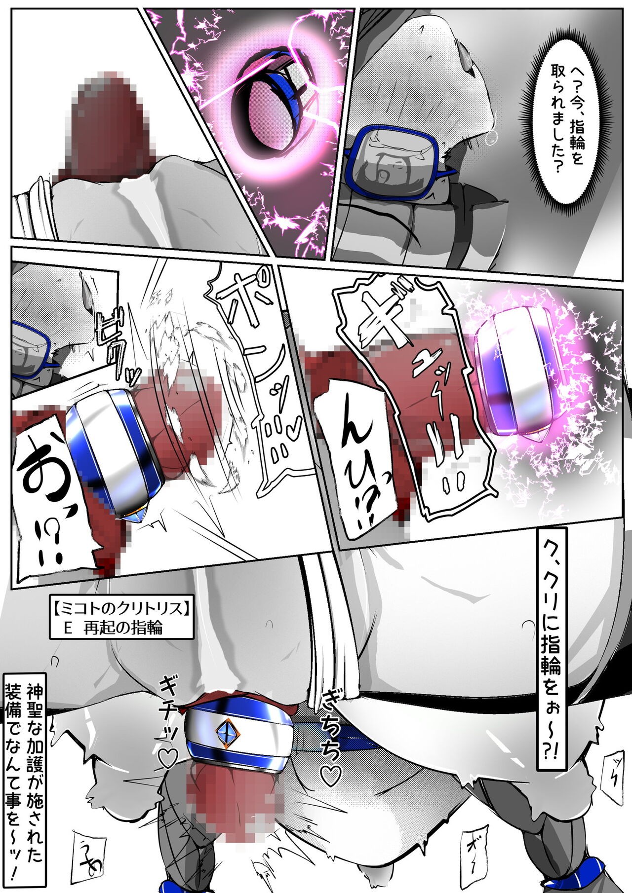 Page 166