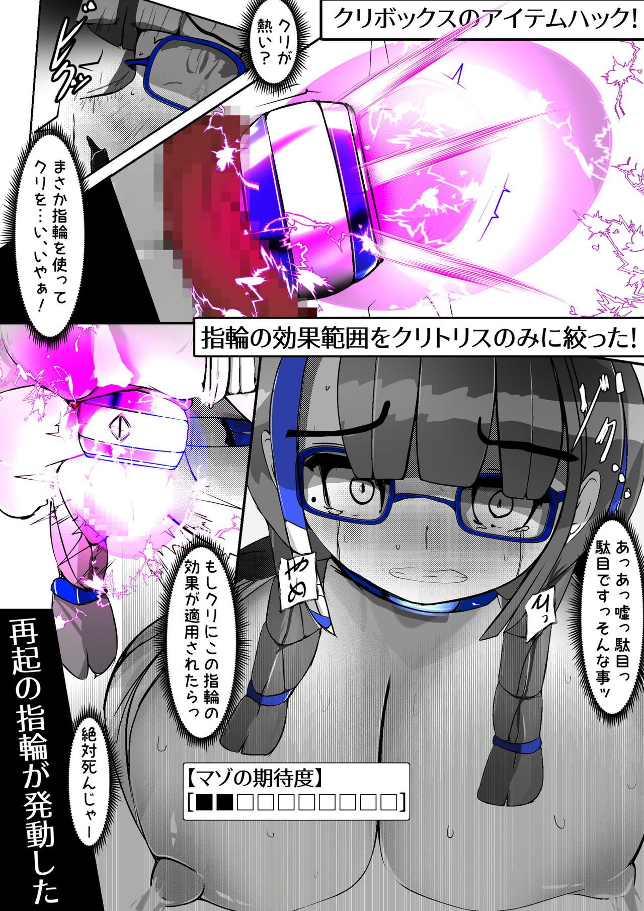 Page 167