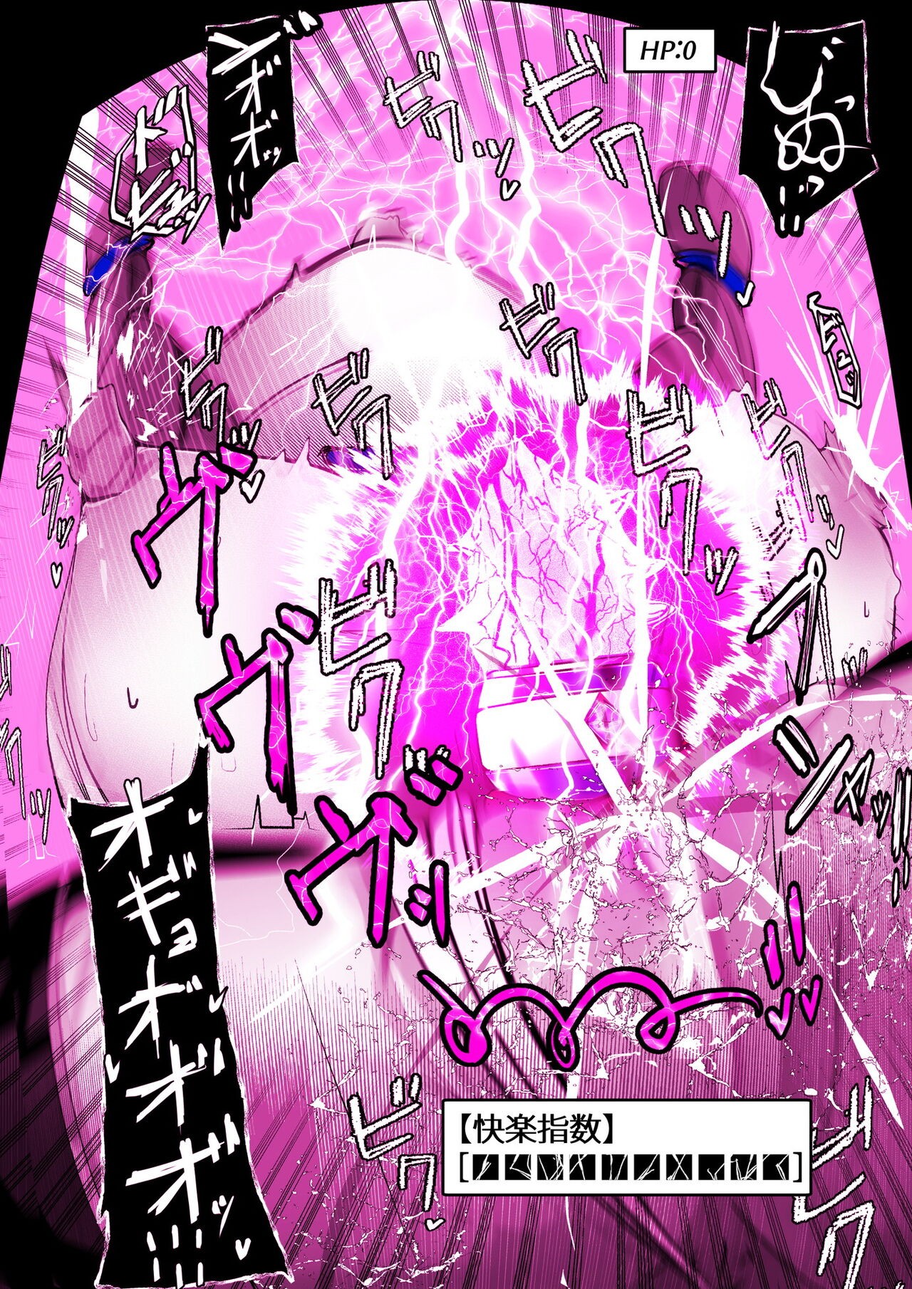Page 174