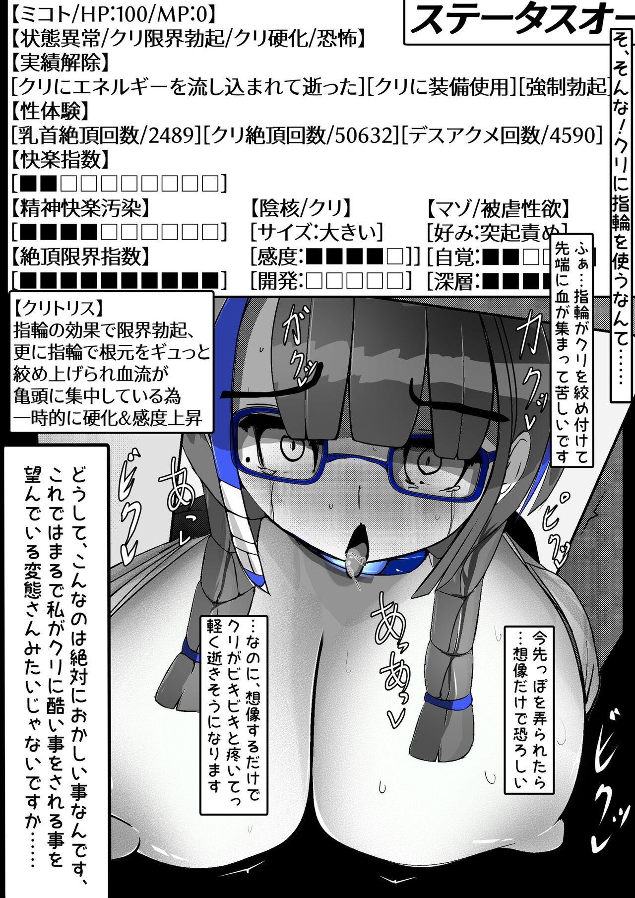 Page 182