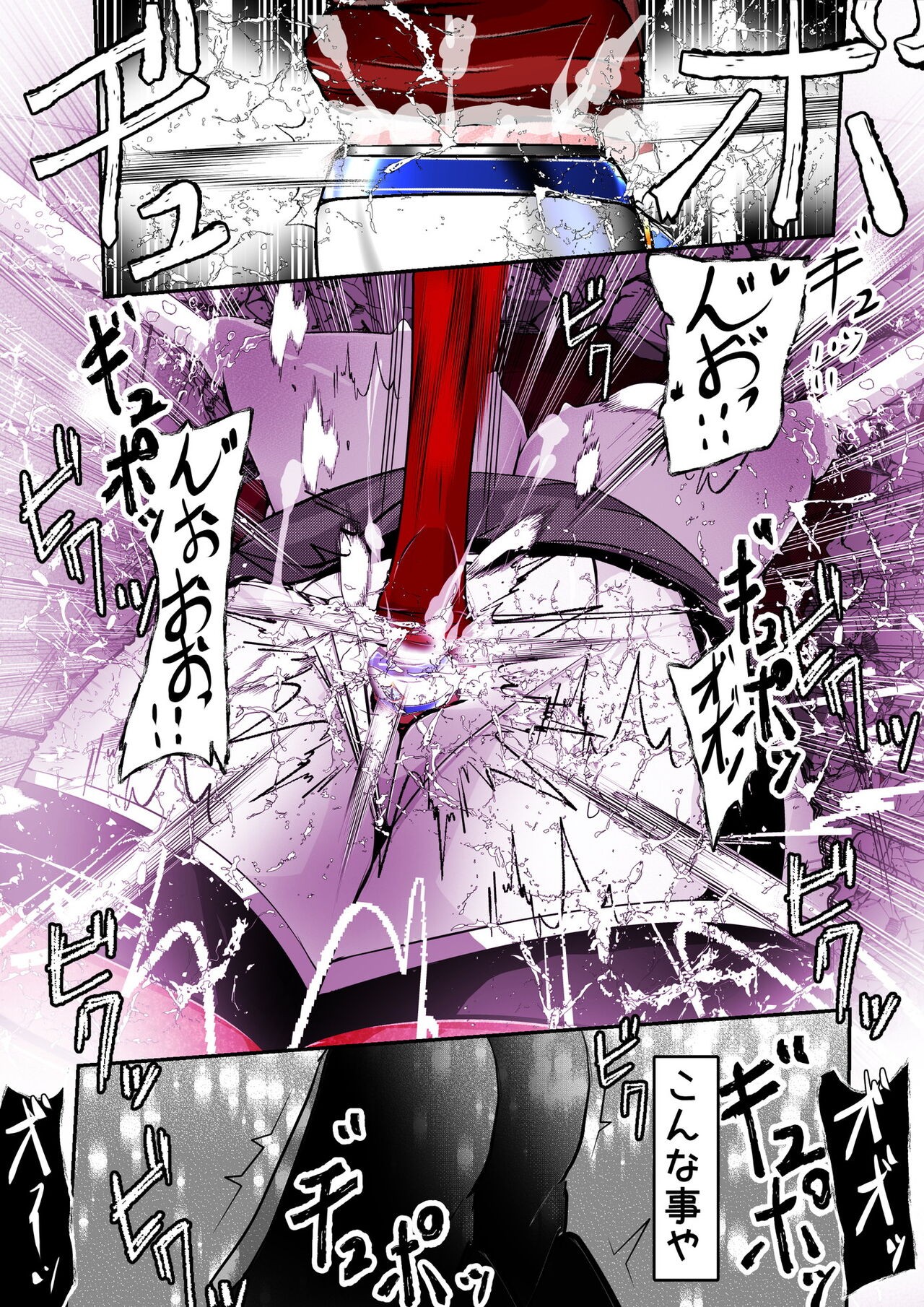 Page 184