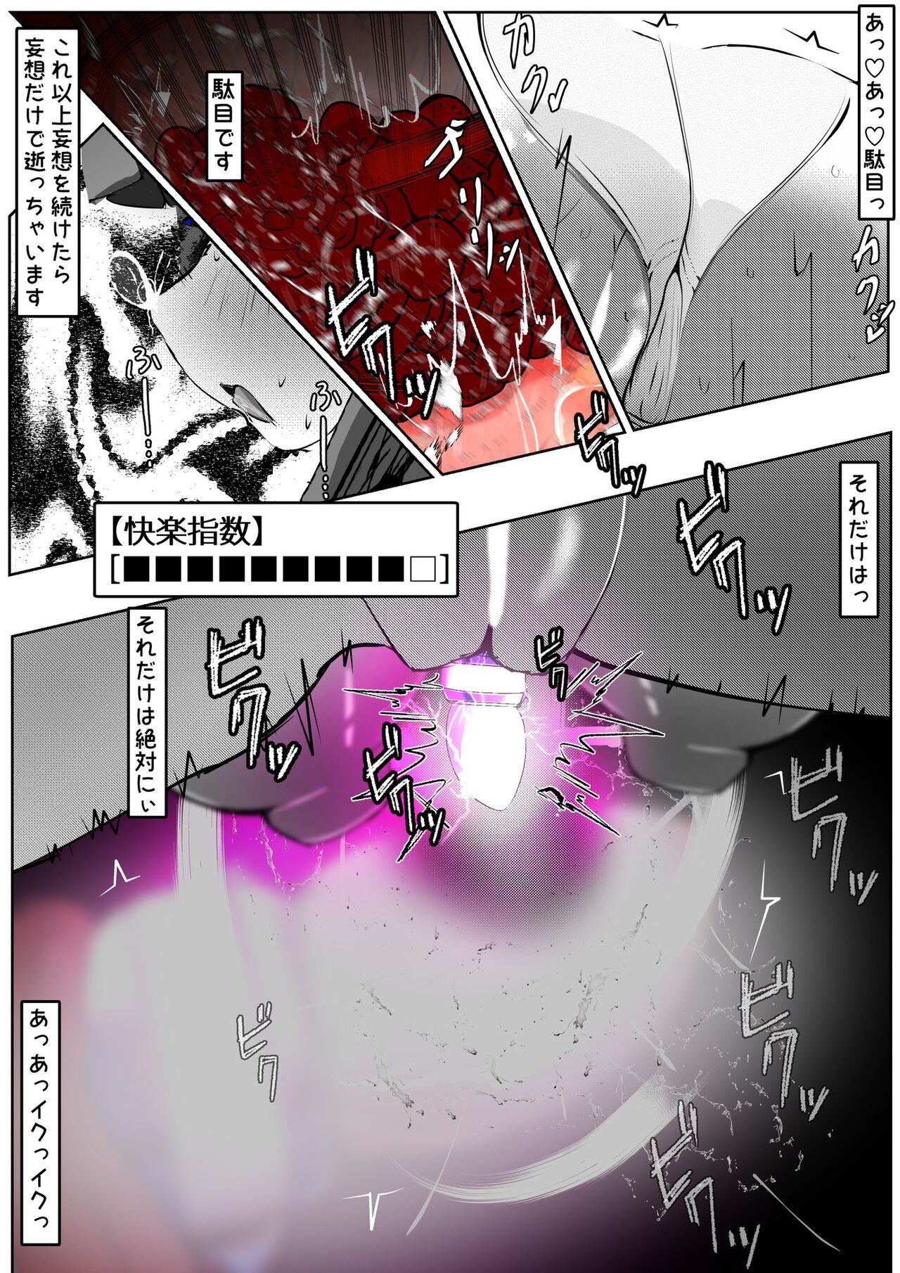 Page 187