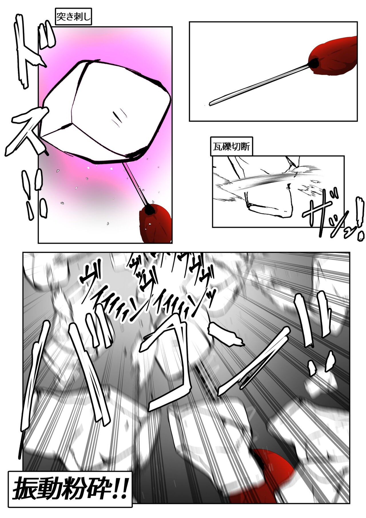 Page 191