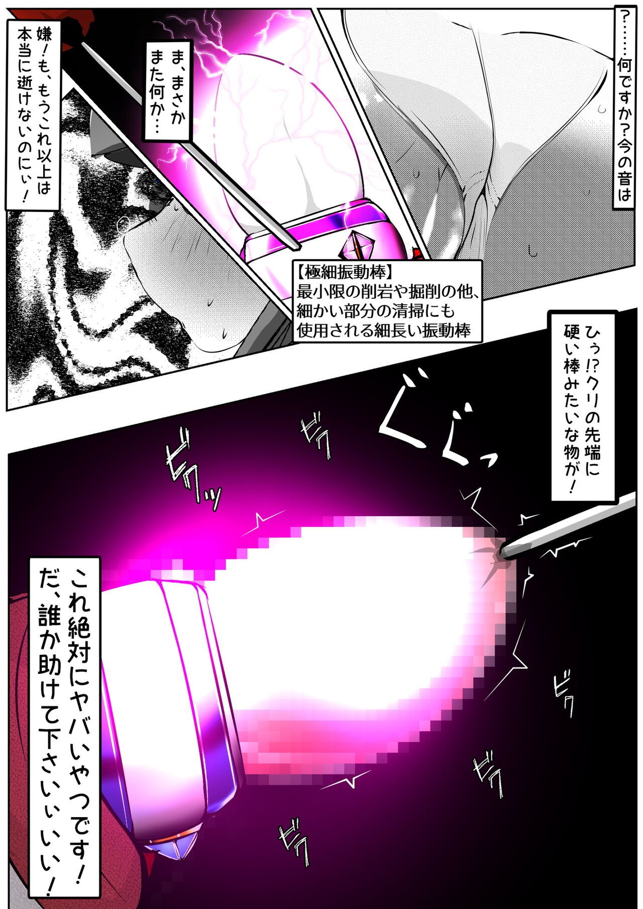 Page 192