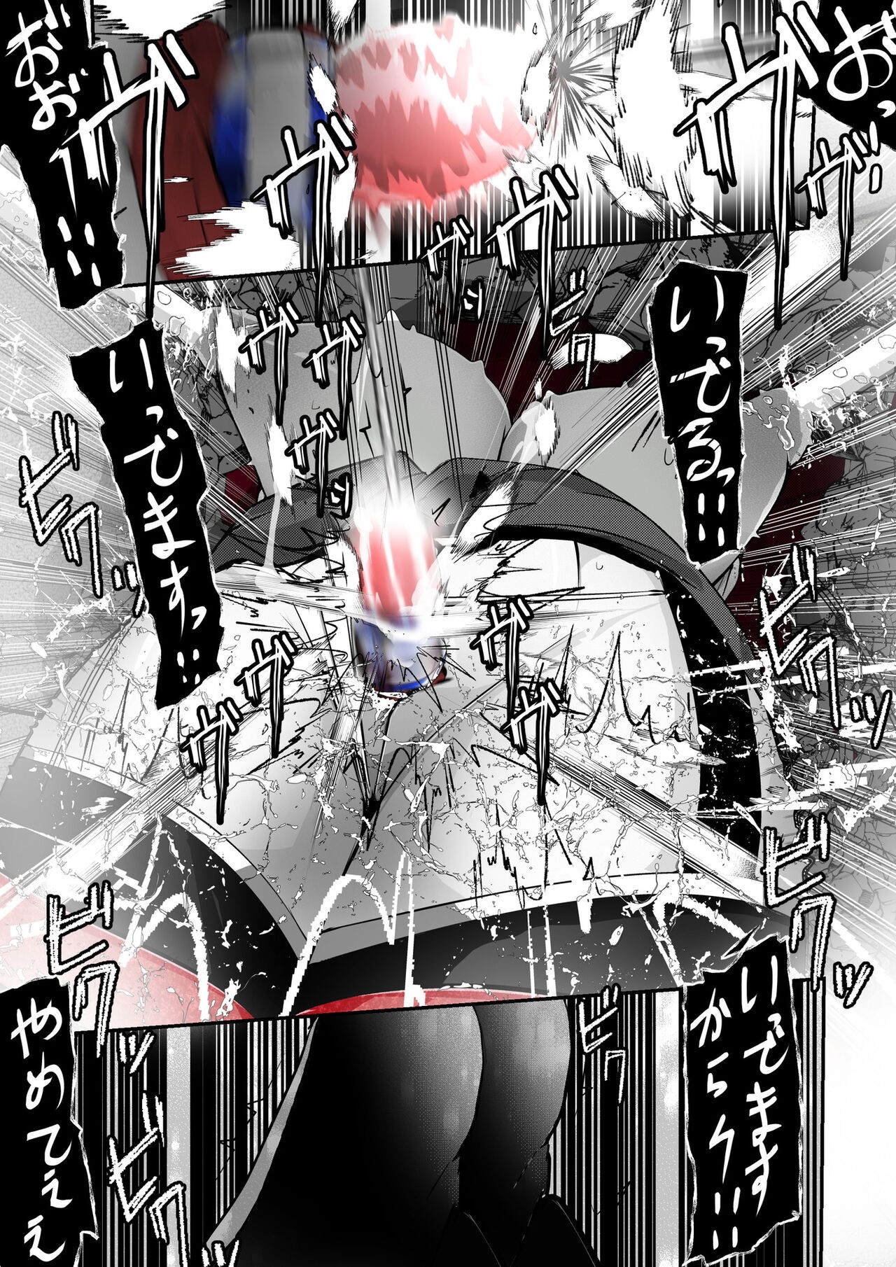 Page 194