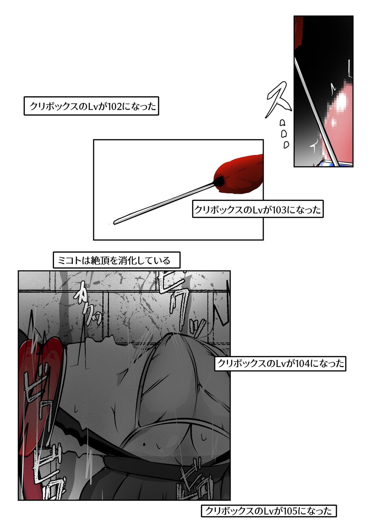 Page 197