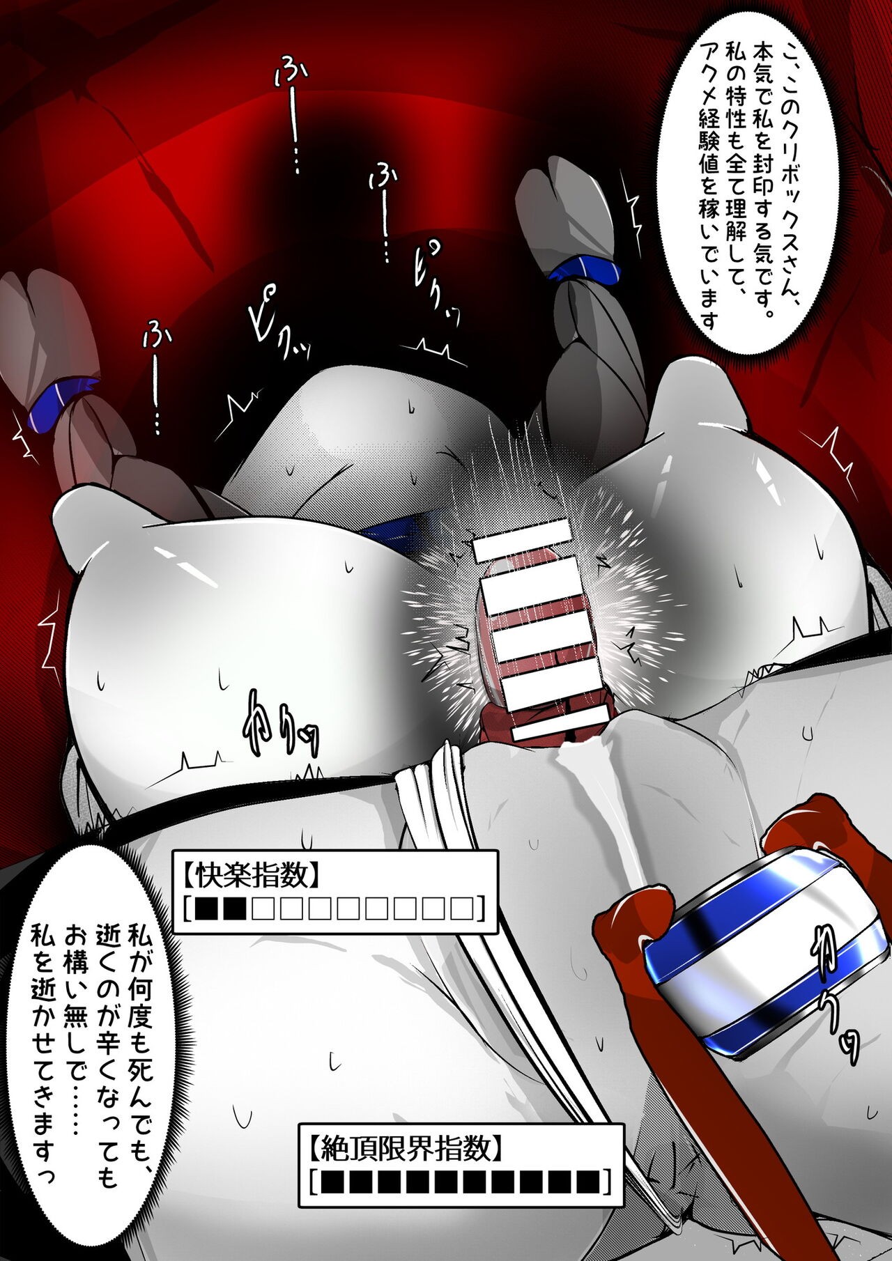 Page 200