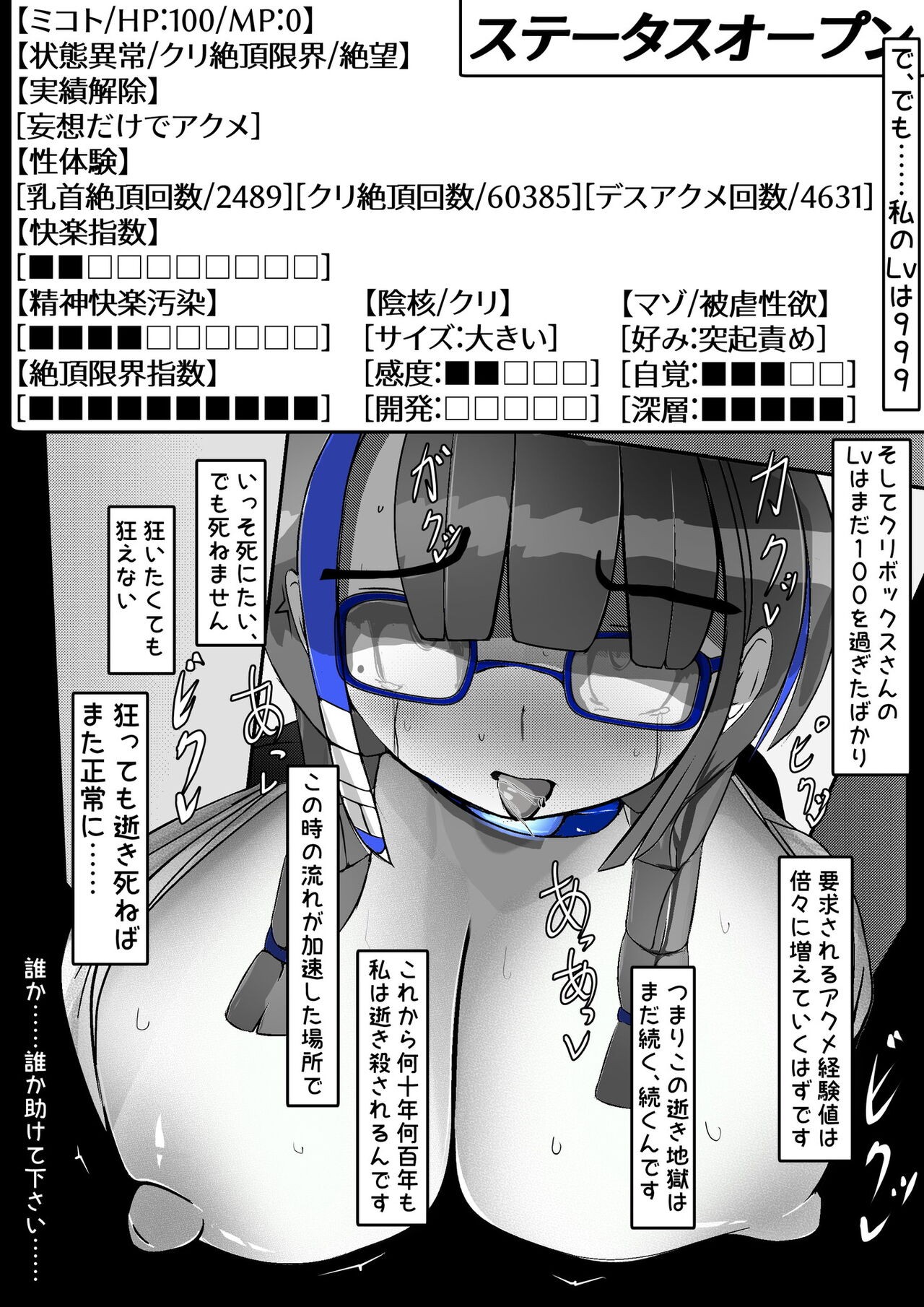 Page 201