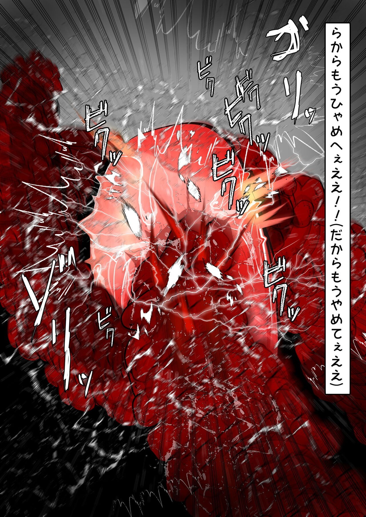 Page 204