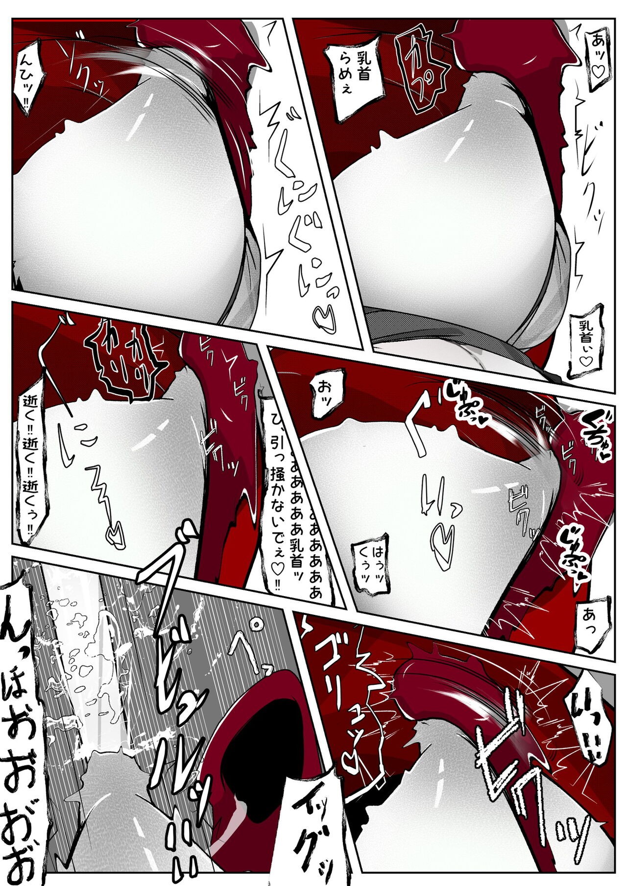 Page 223