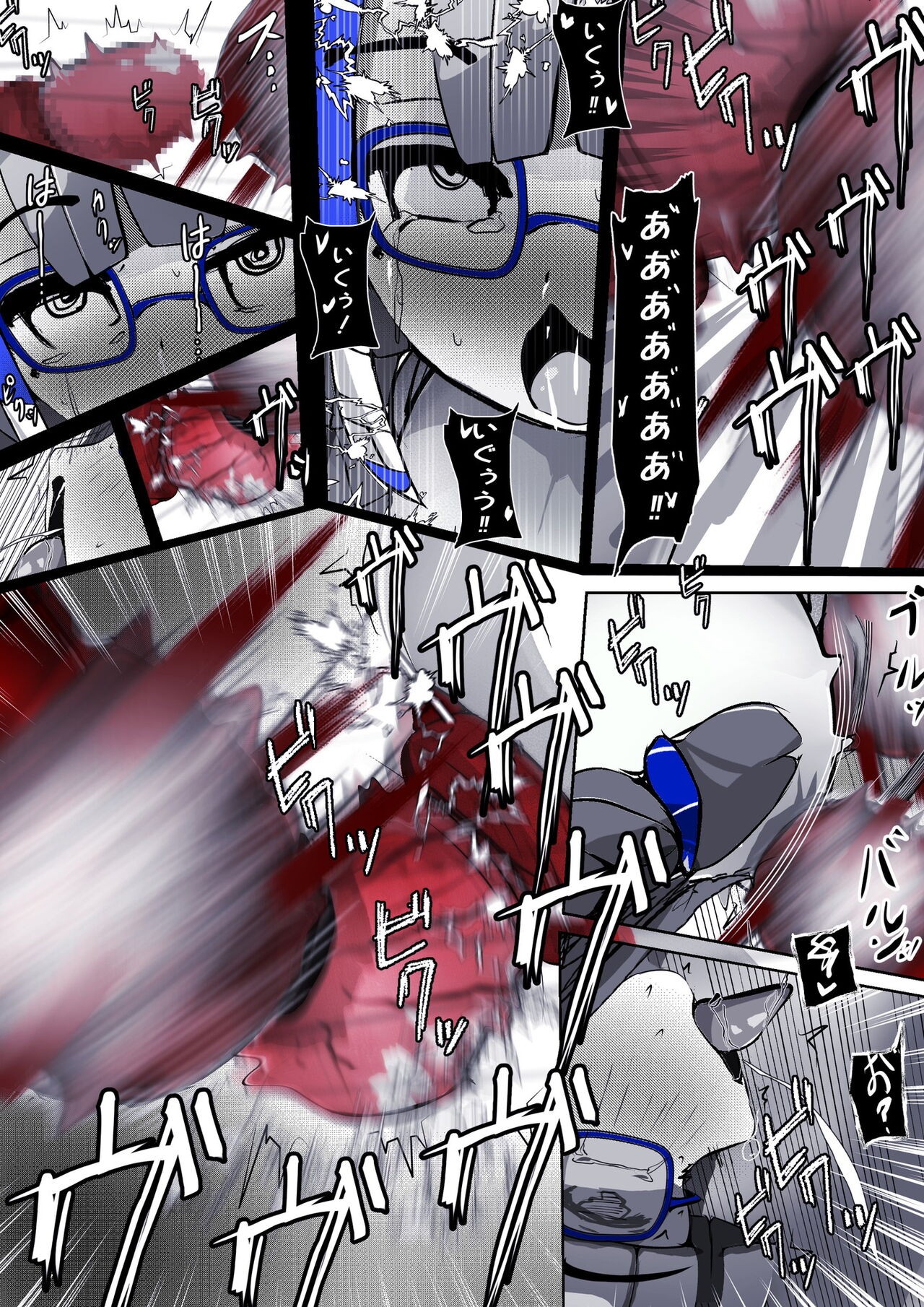 Page 232