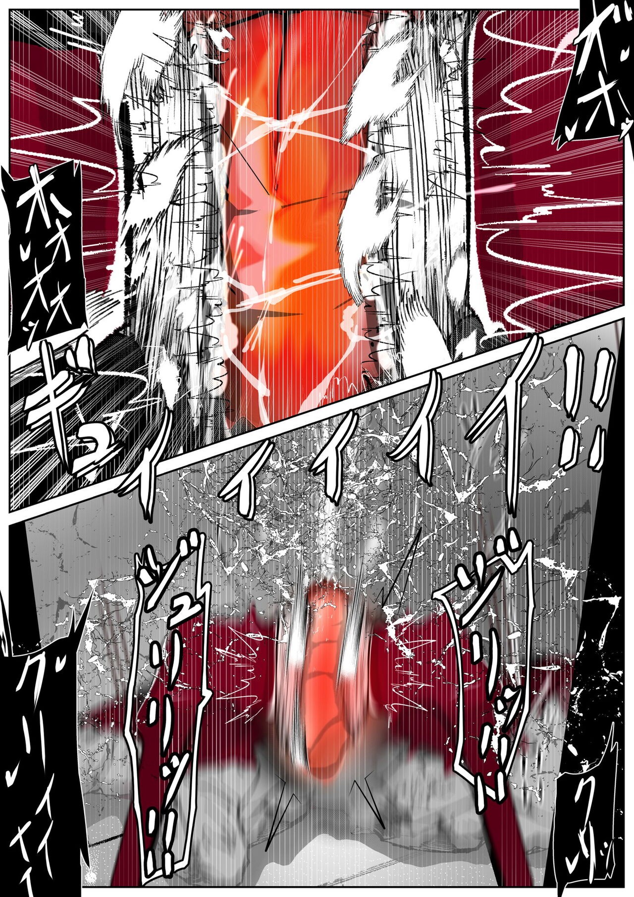 Page 239