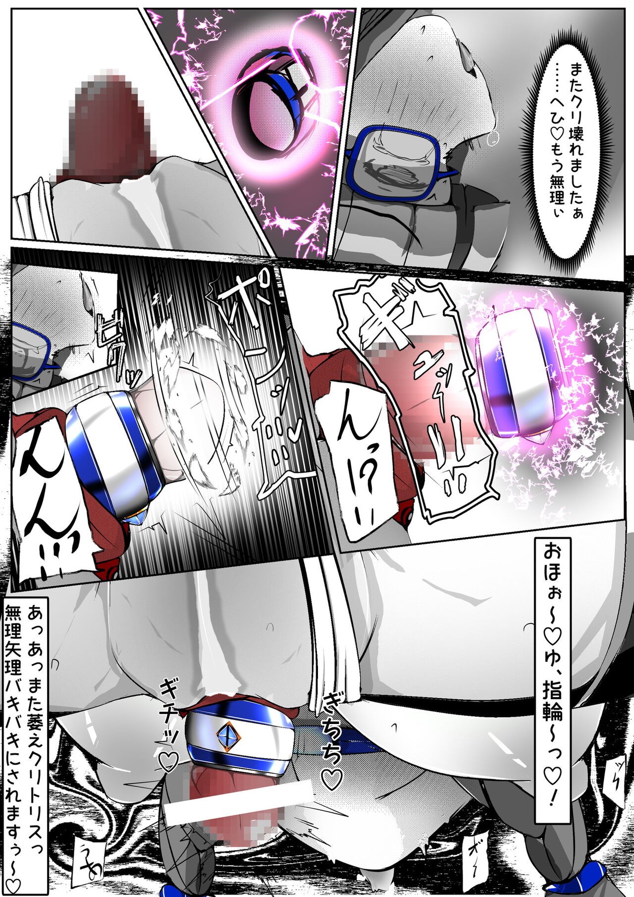 Page 253