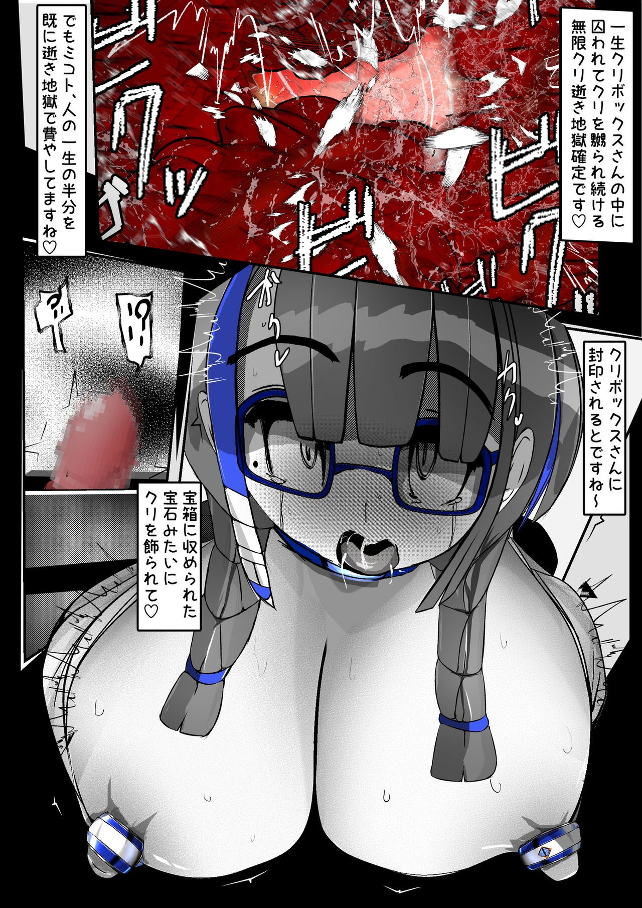 Page 256