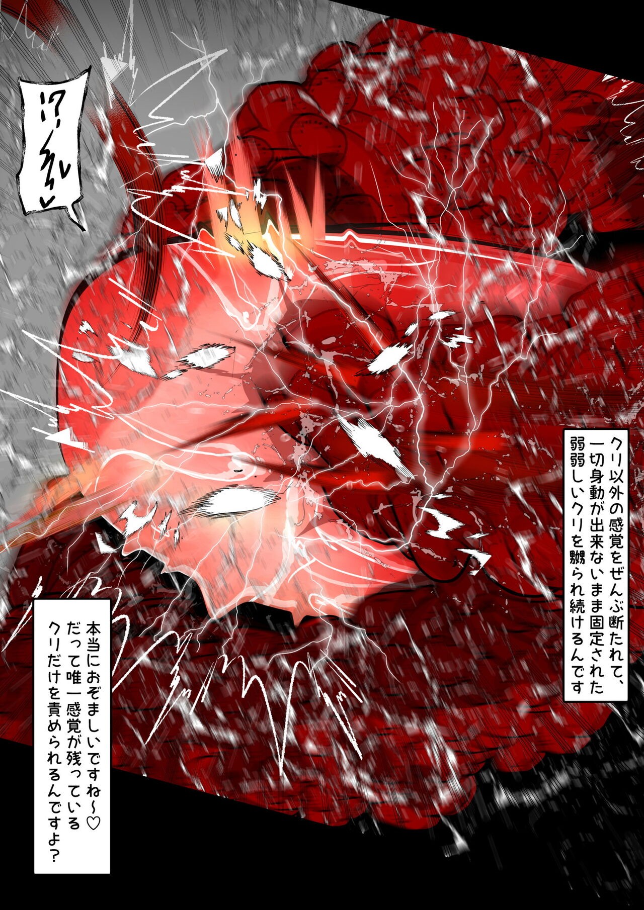 Page 257