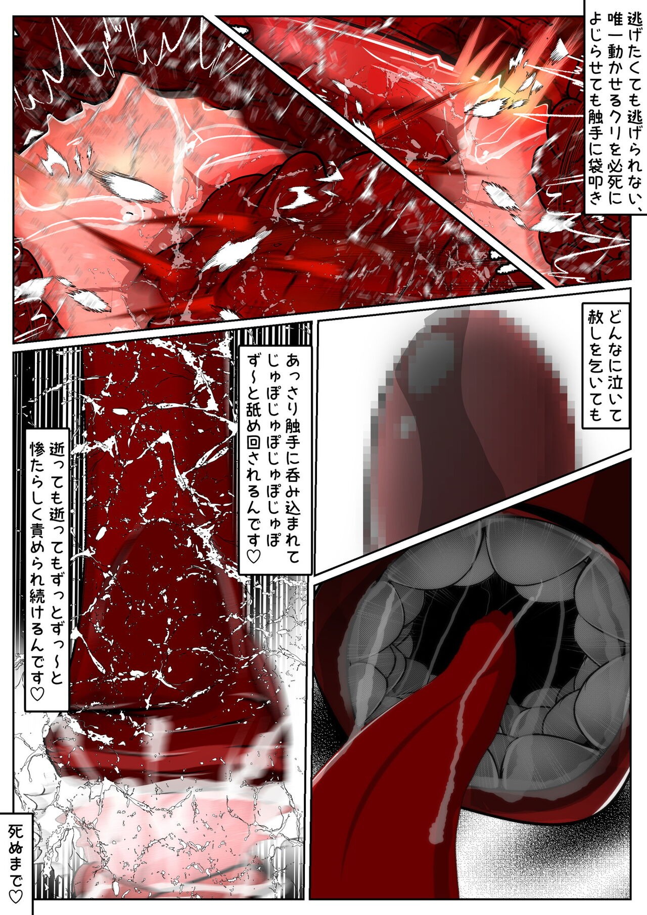 Page 258