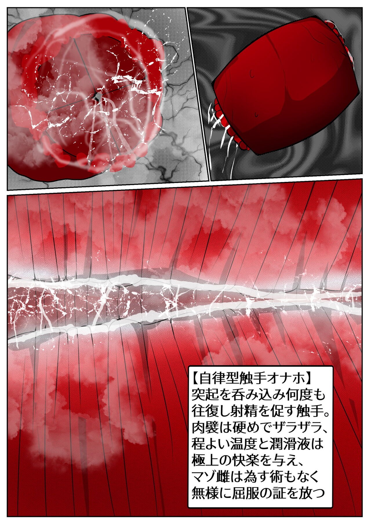 Page 293