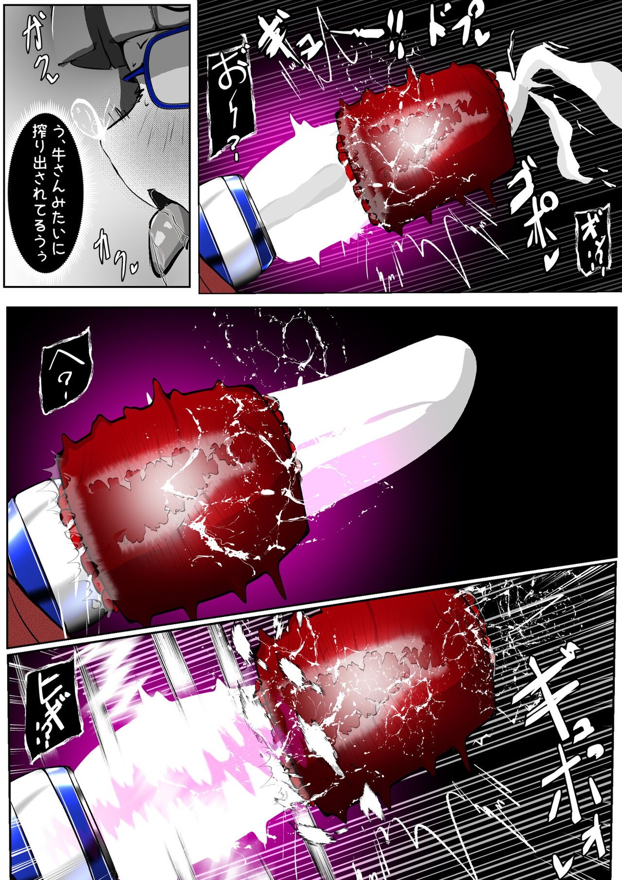 Page 299