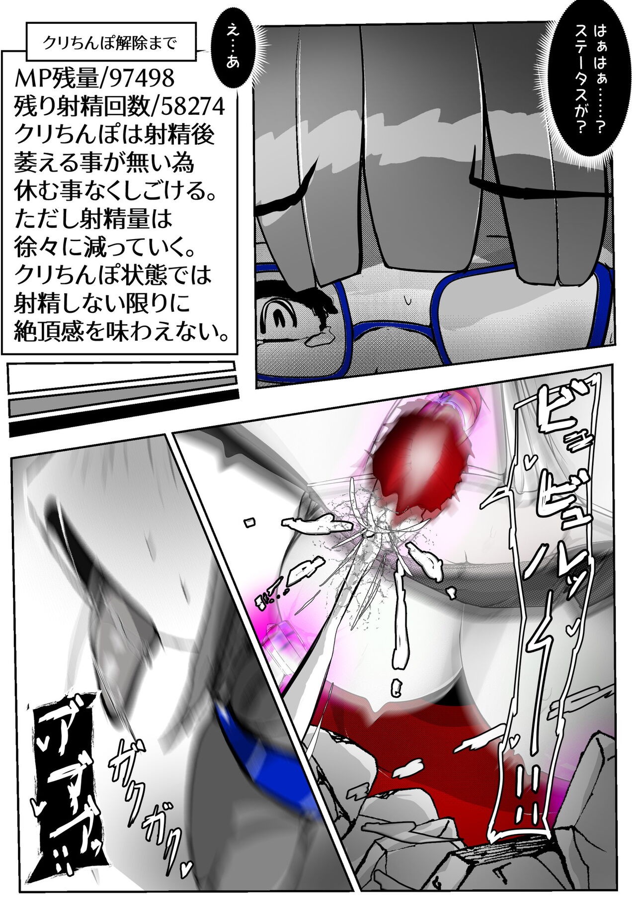 Page 309