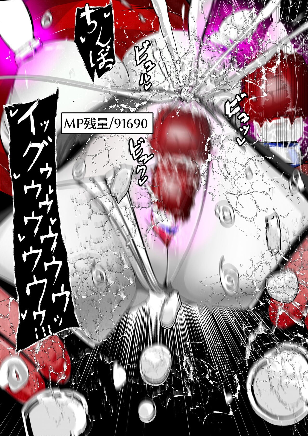 Page 311