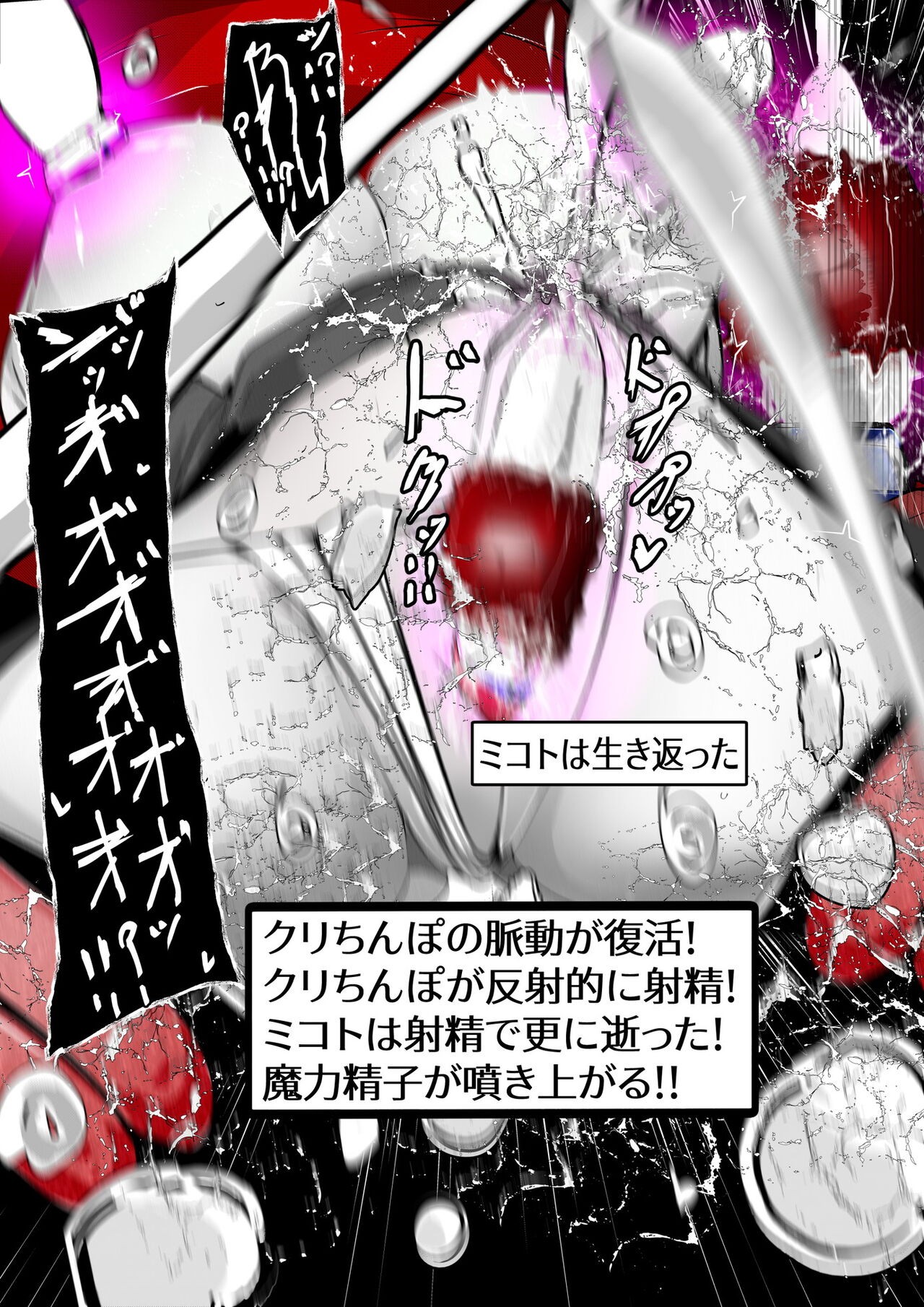 Page 316