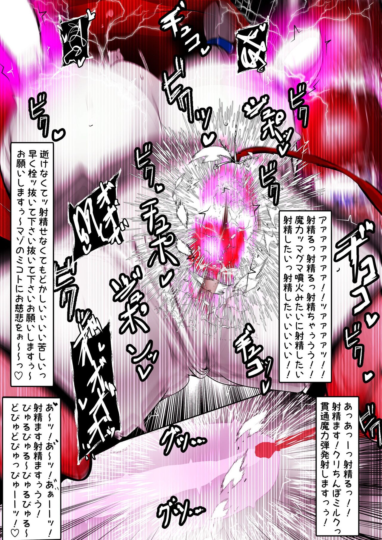 Page 320