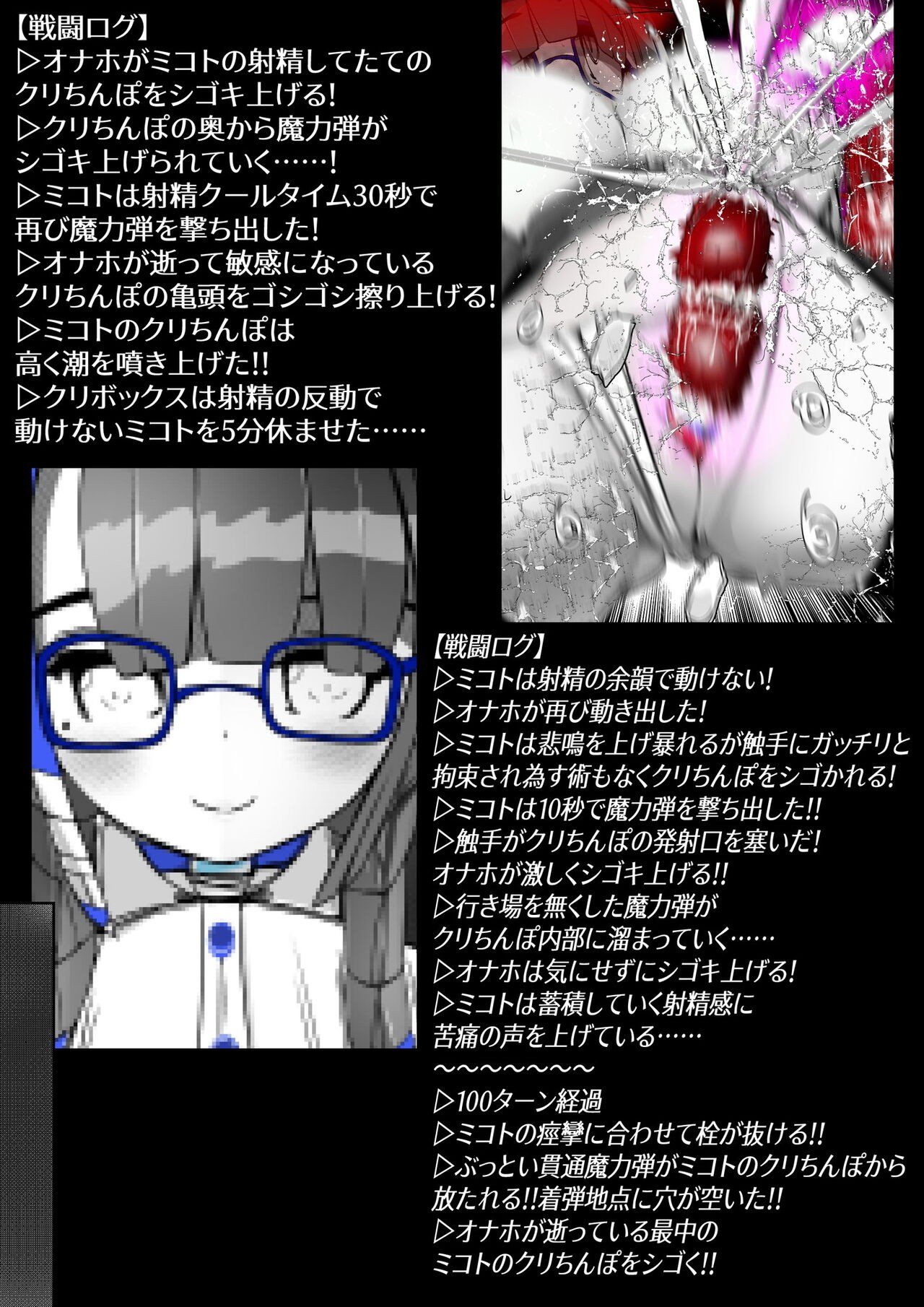 Page 328
