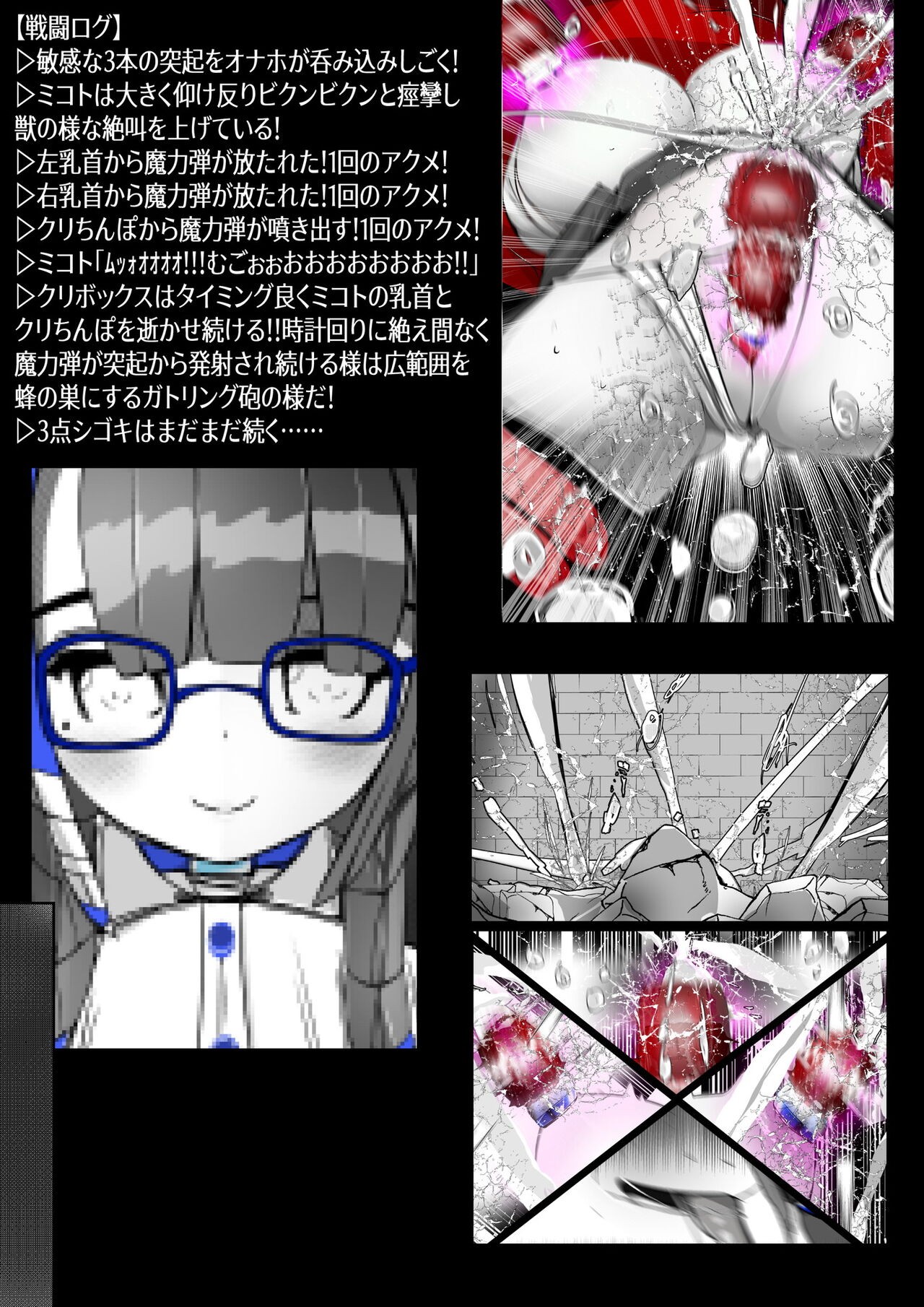 Page 337