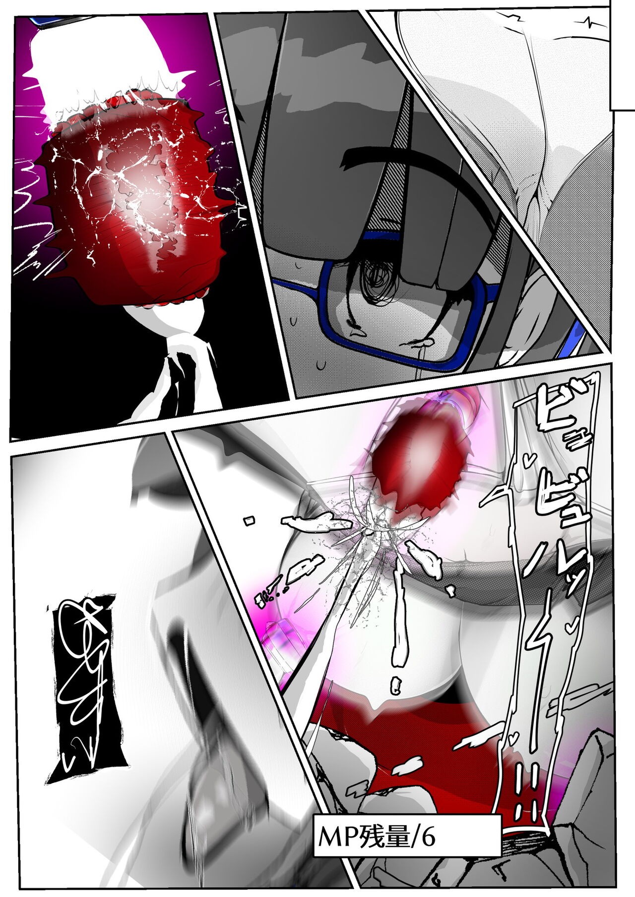 Page 338