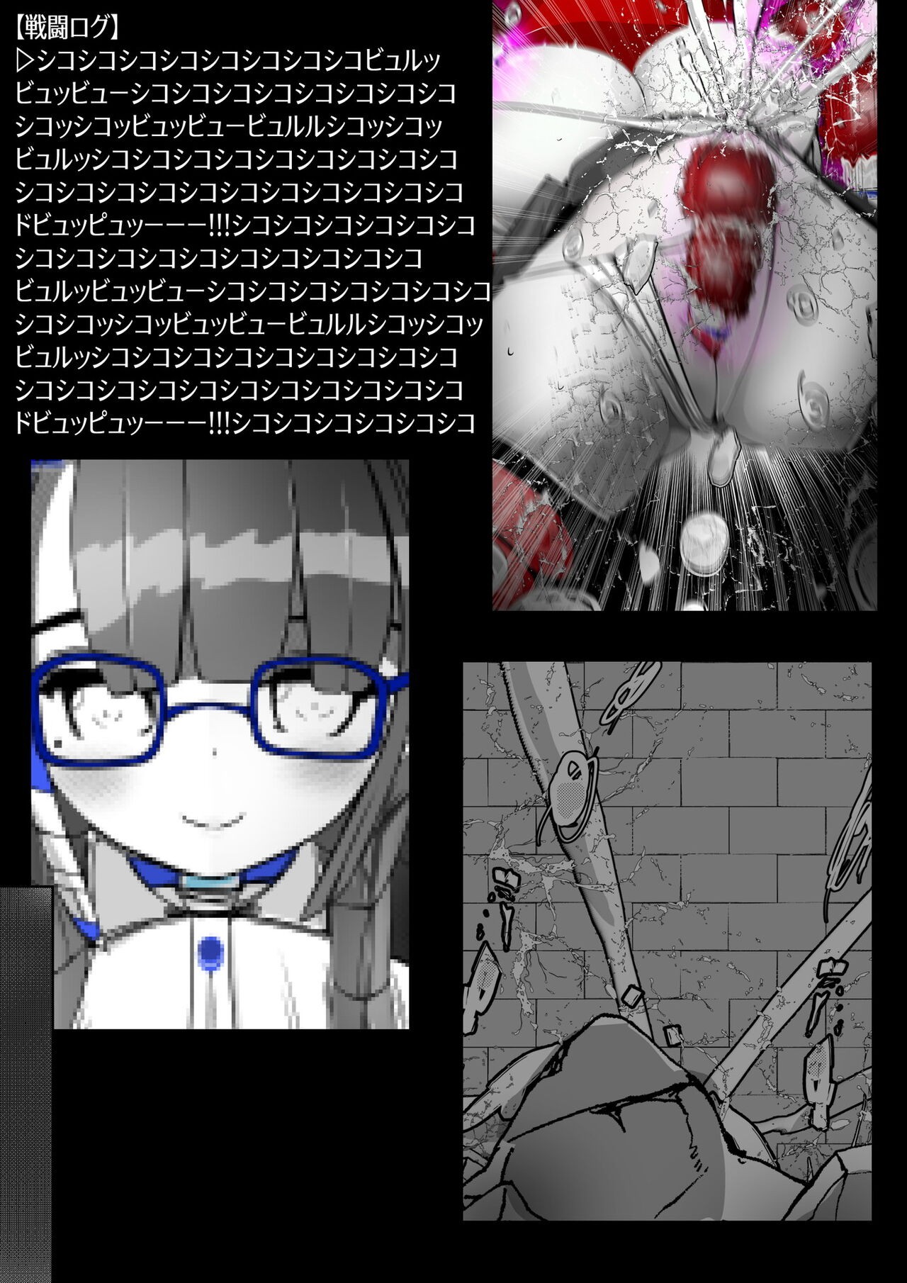 Page 350