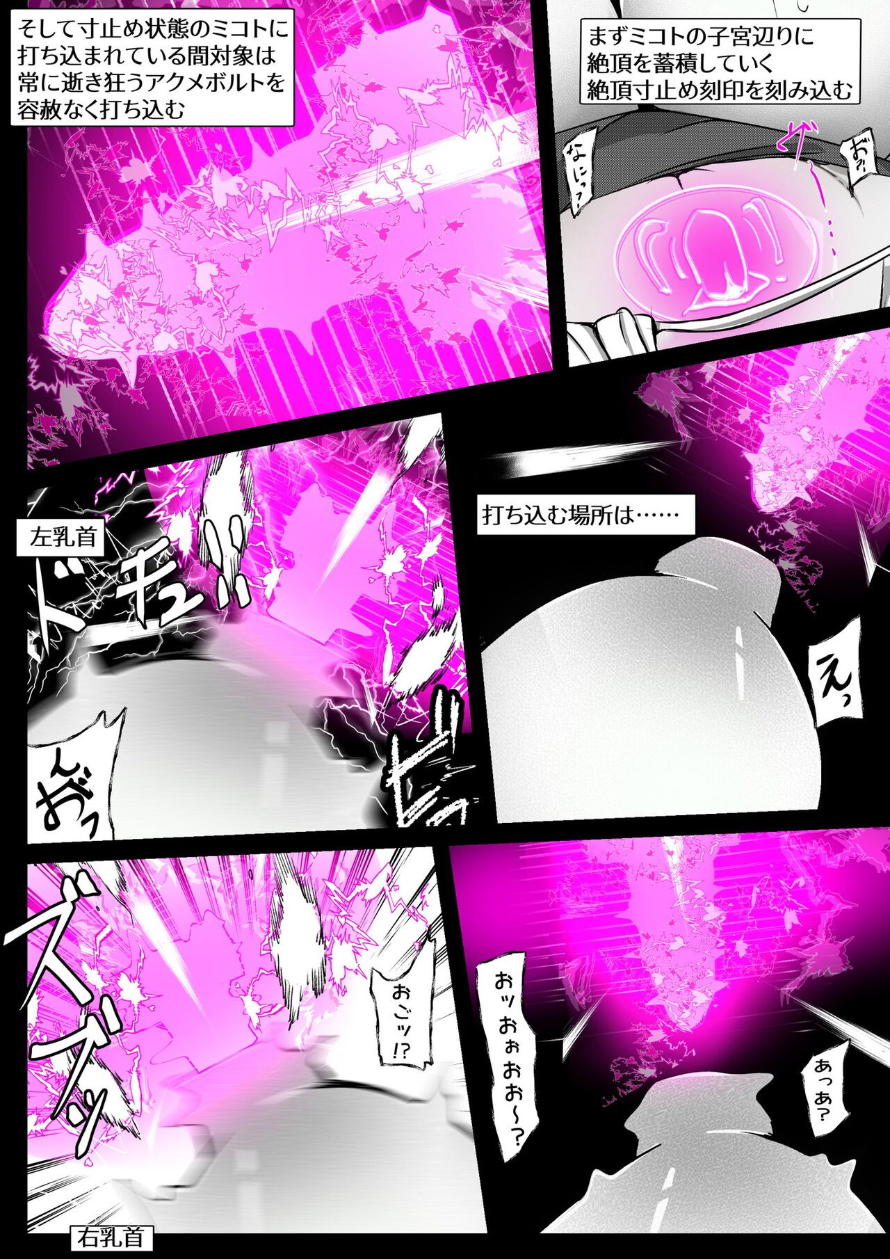 Page 358