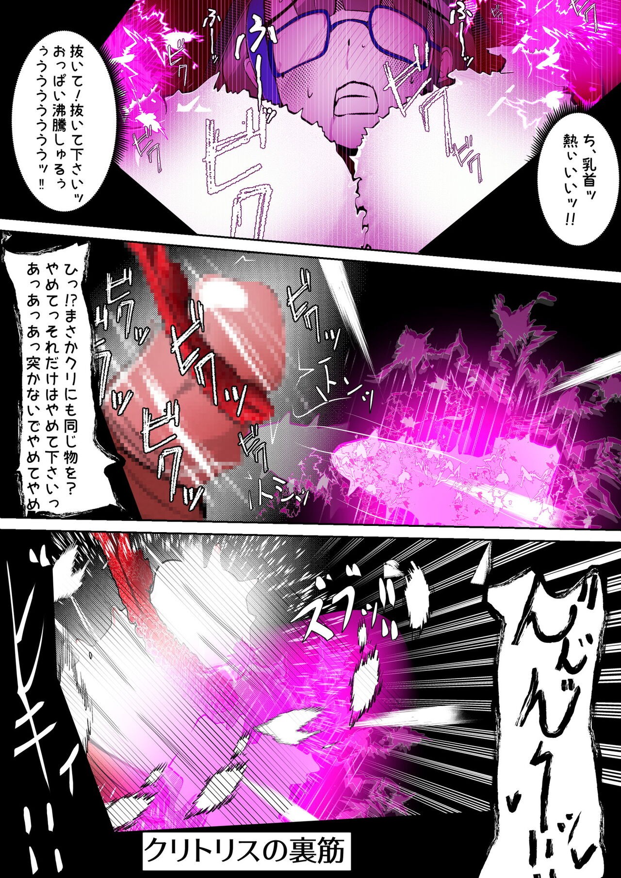 Page 359