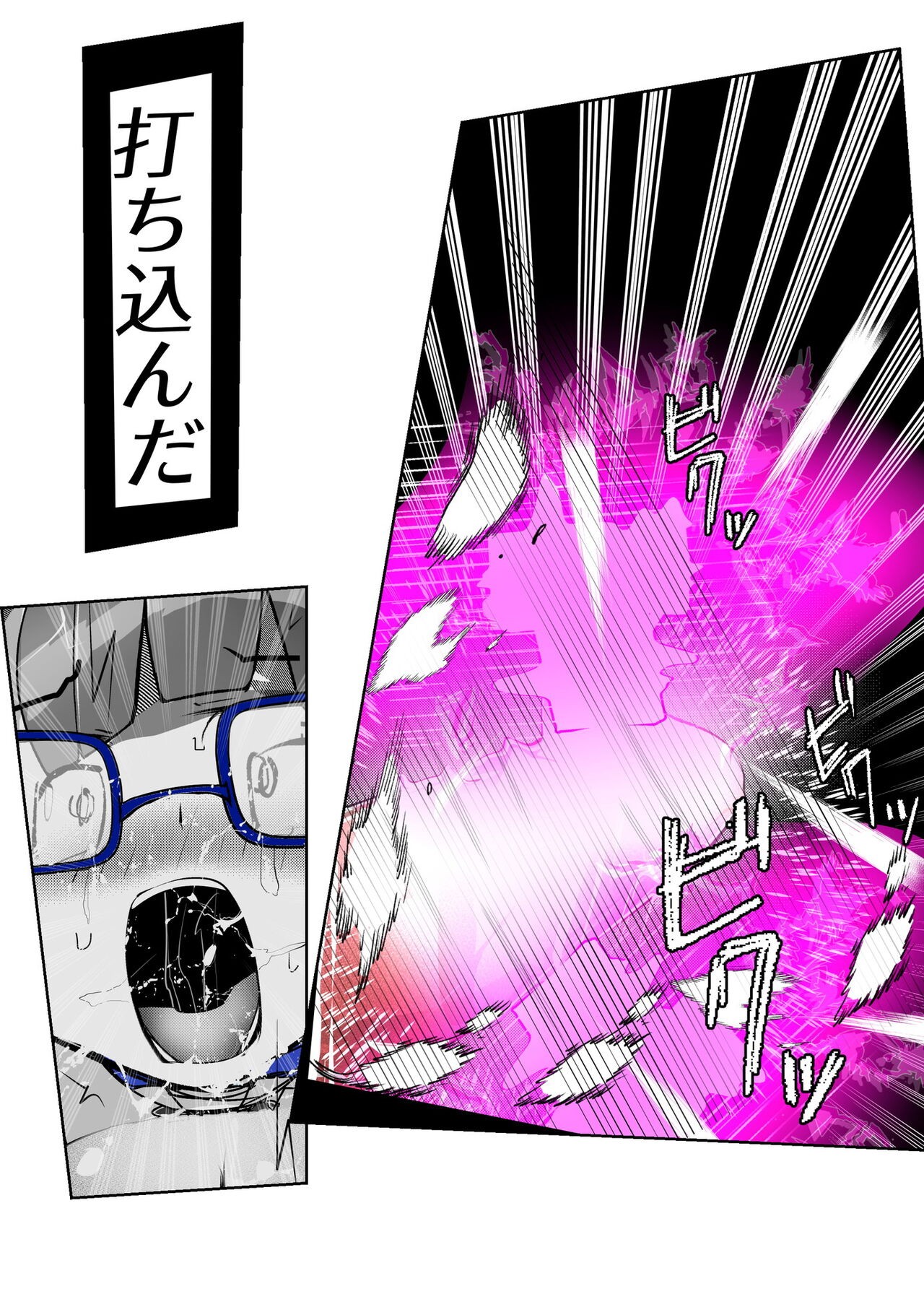 Page 361