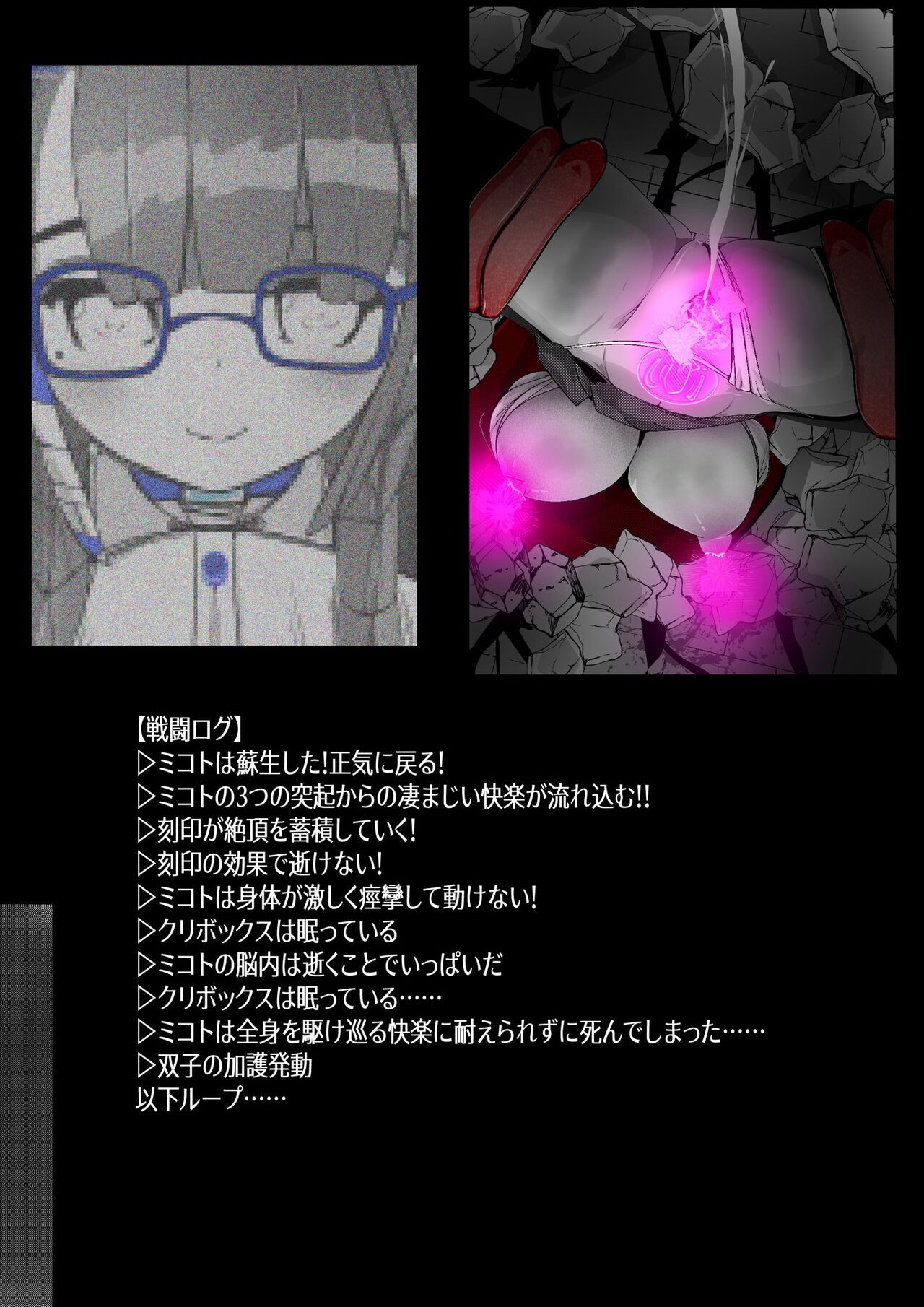Page 369