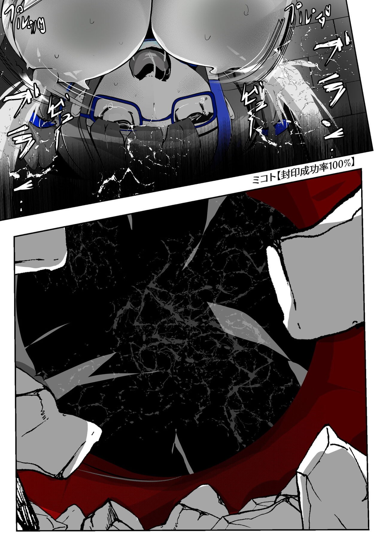 Page 388
