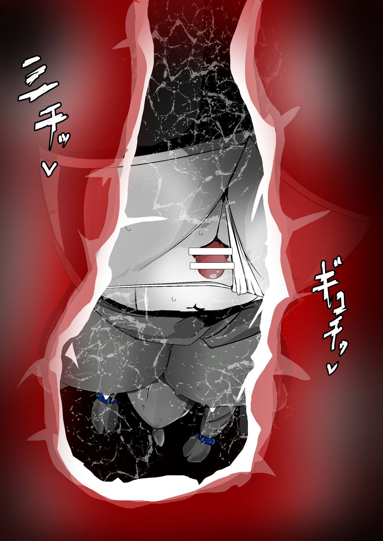 Page 391