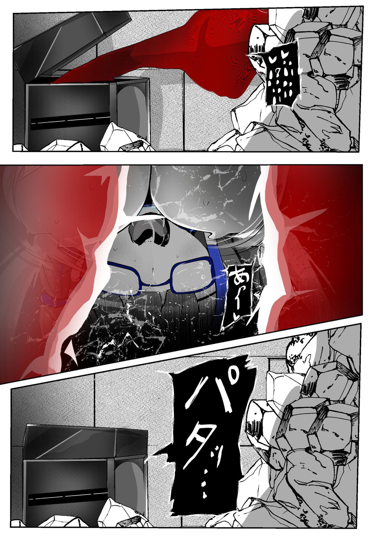 Page 394