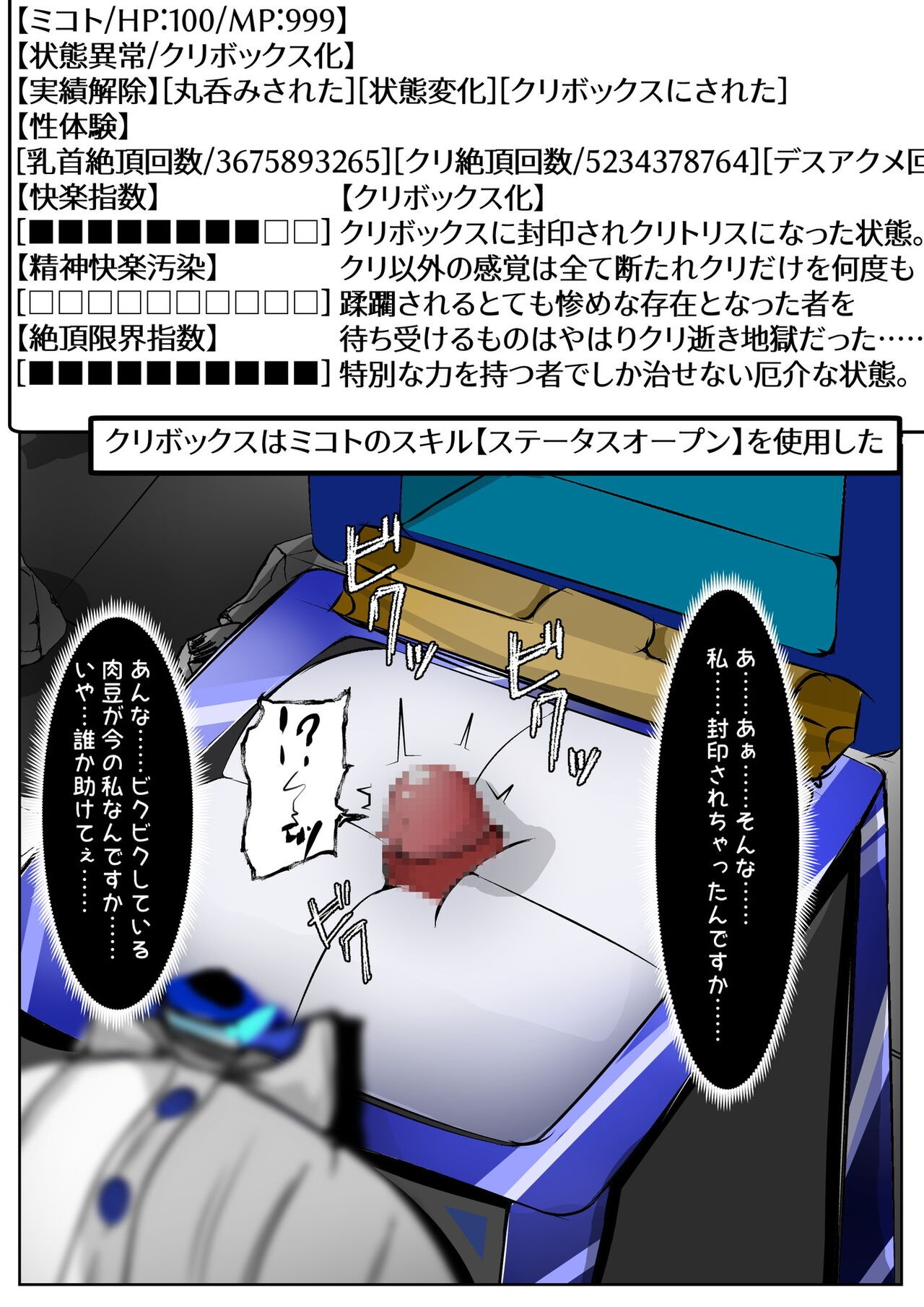 Page 400