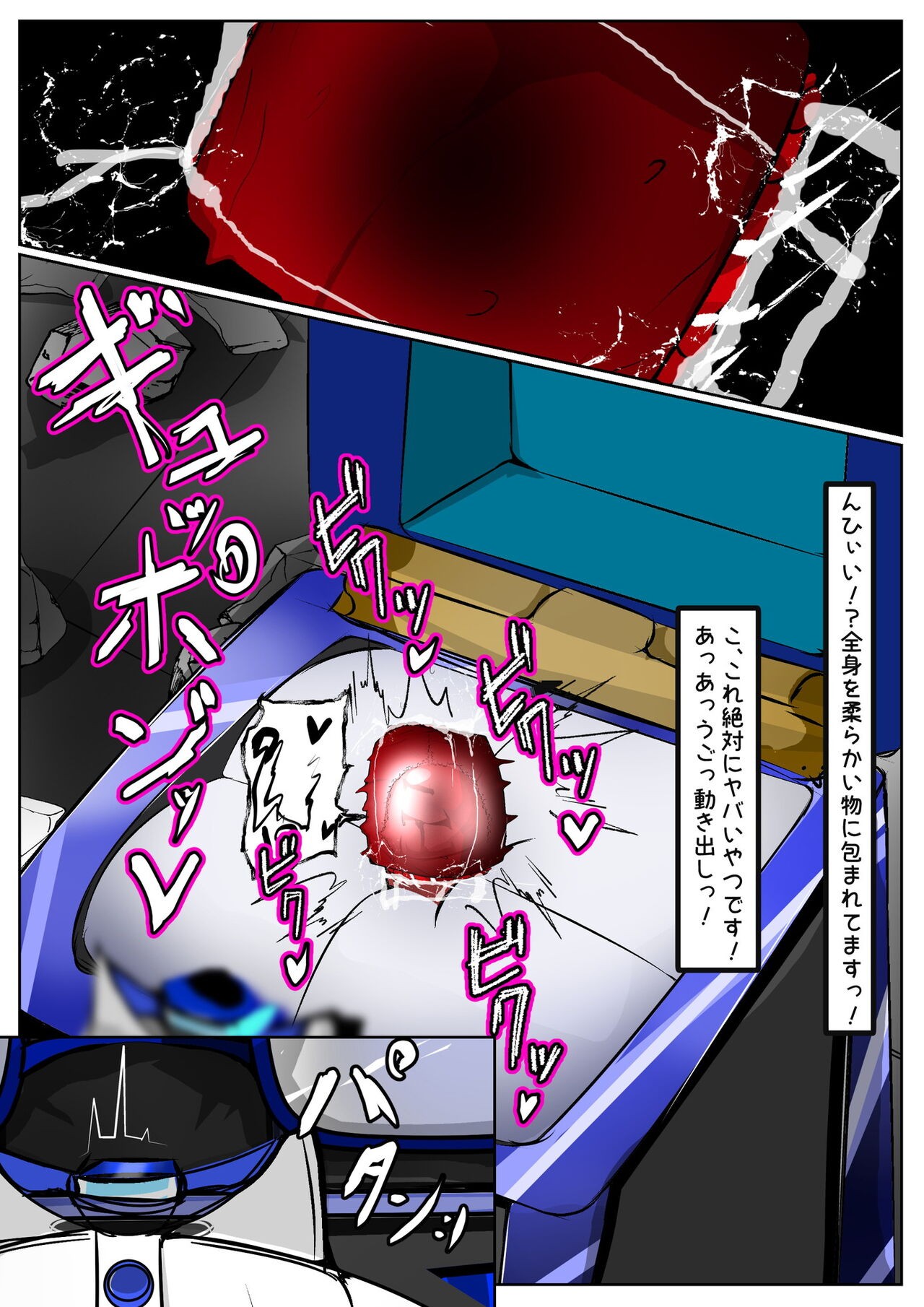 Page 401