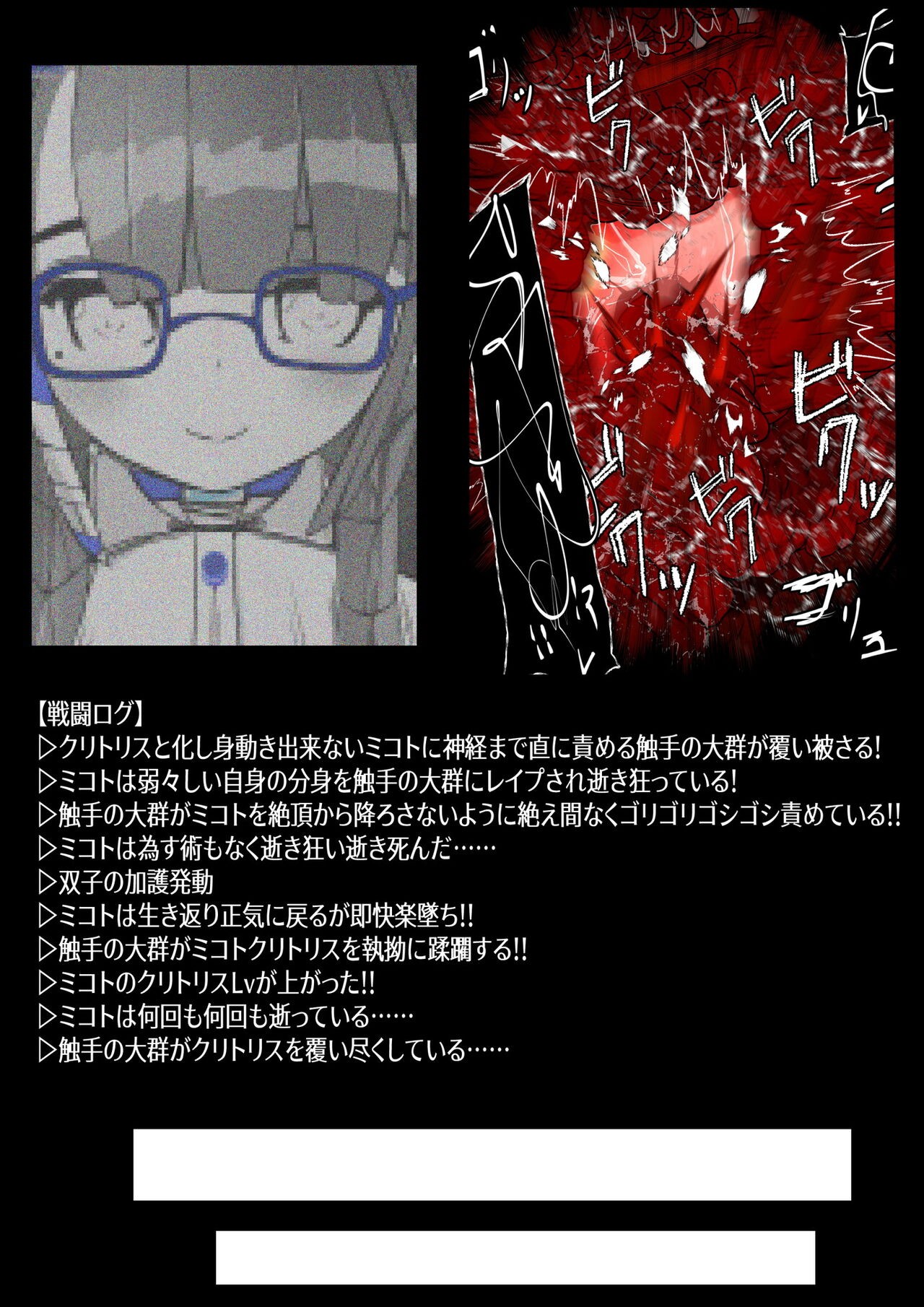 Page 412