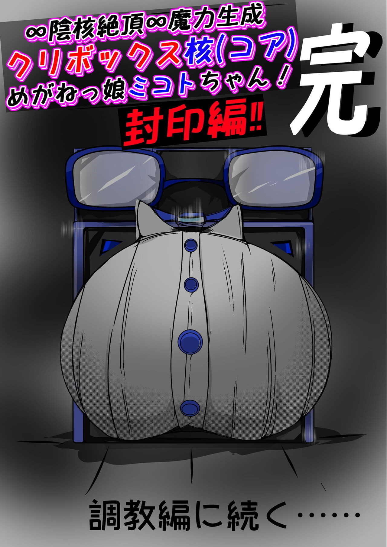 Page 420