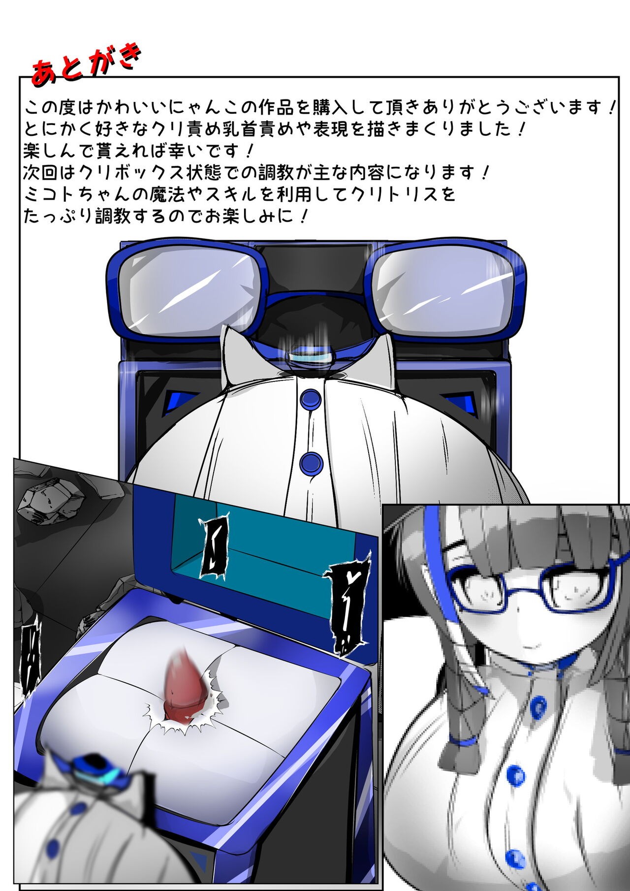 Page 421