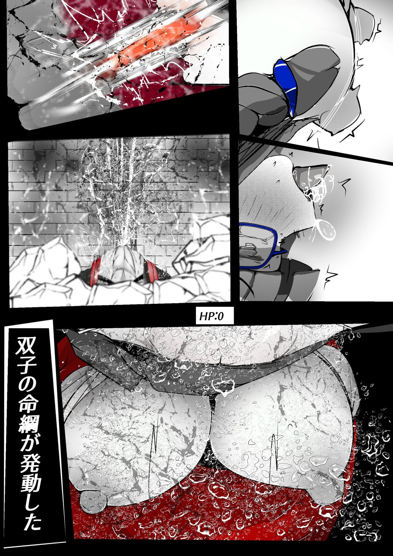 Page 80