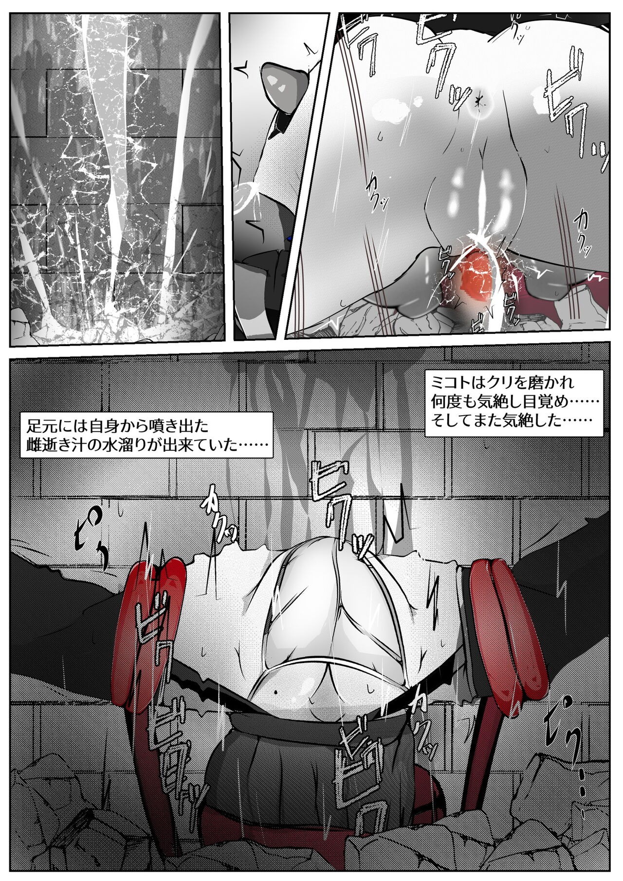 Page 92