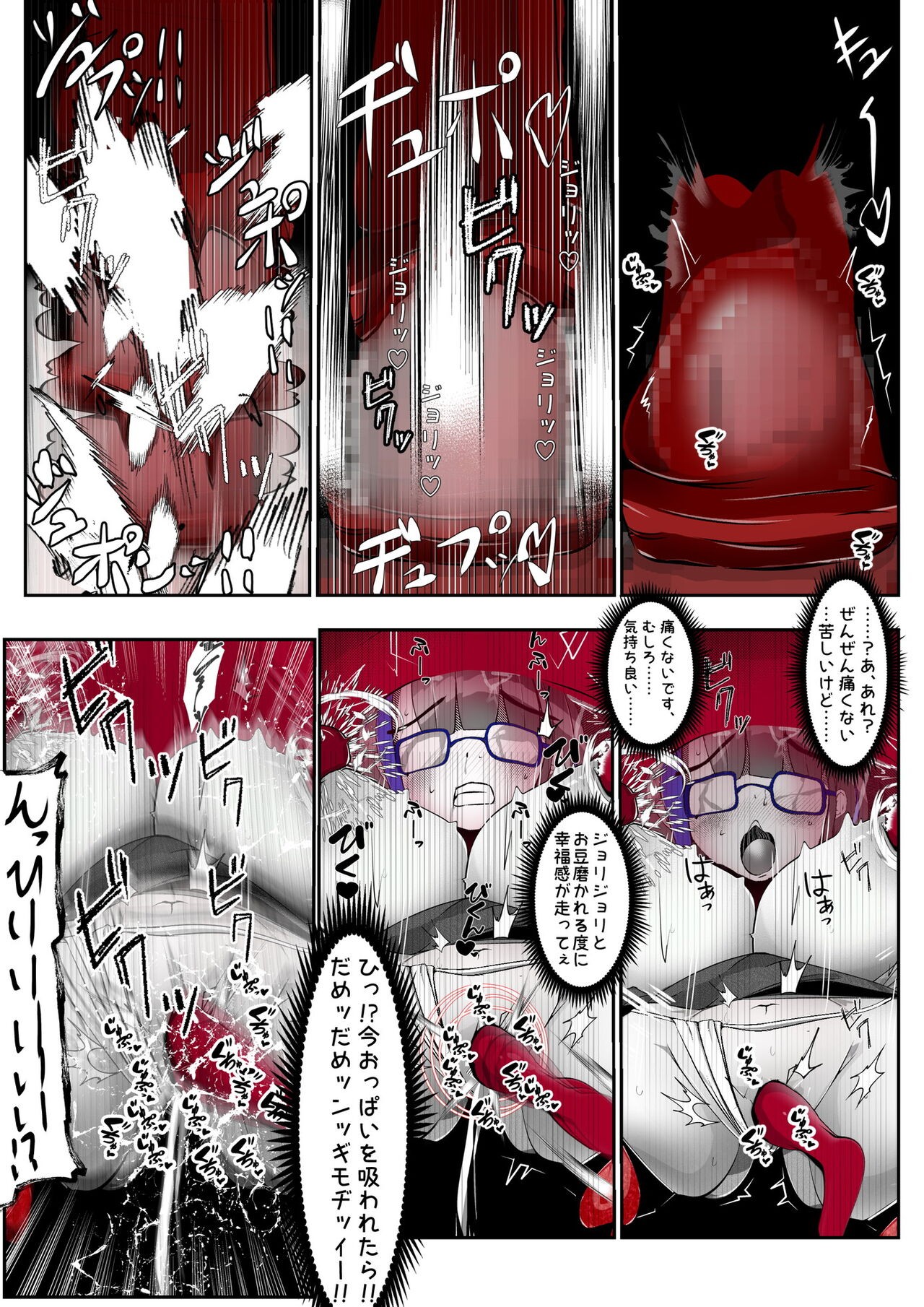 Page 97